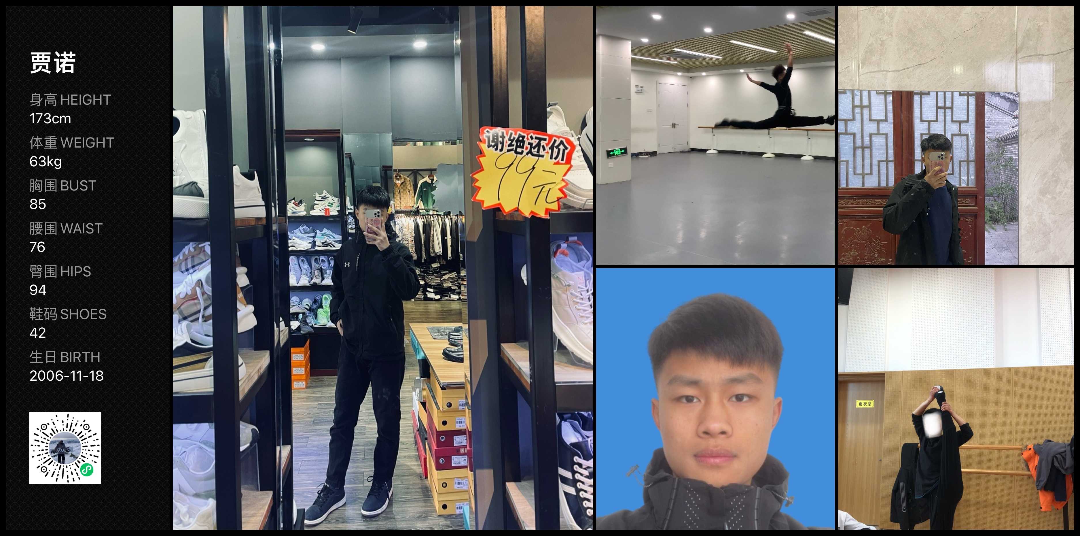 美影云