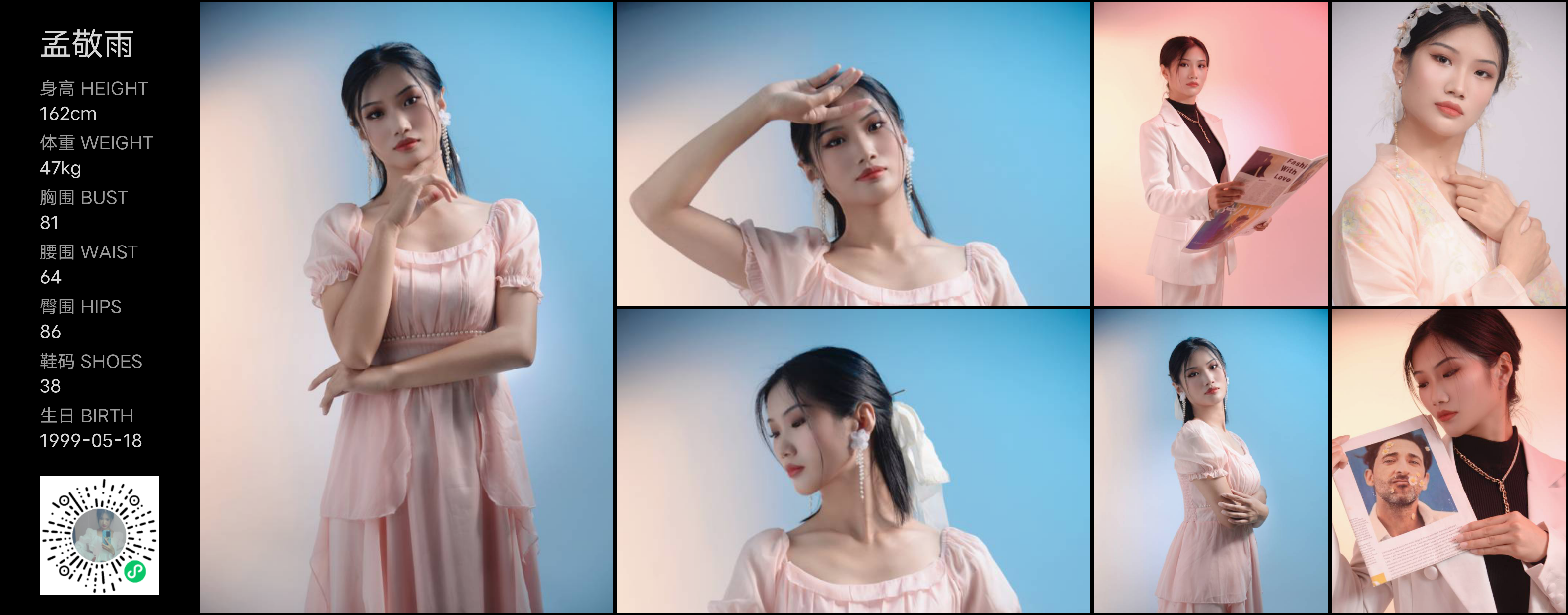 美影云