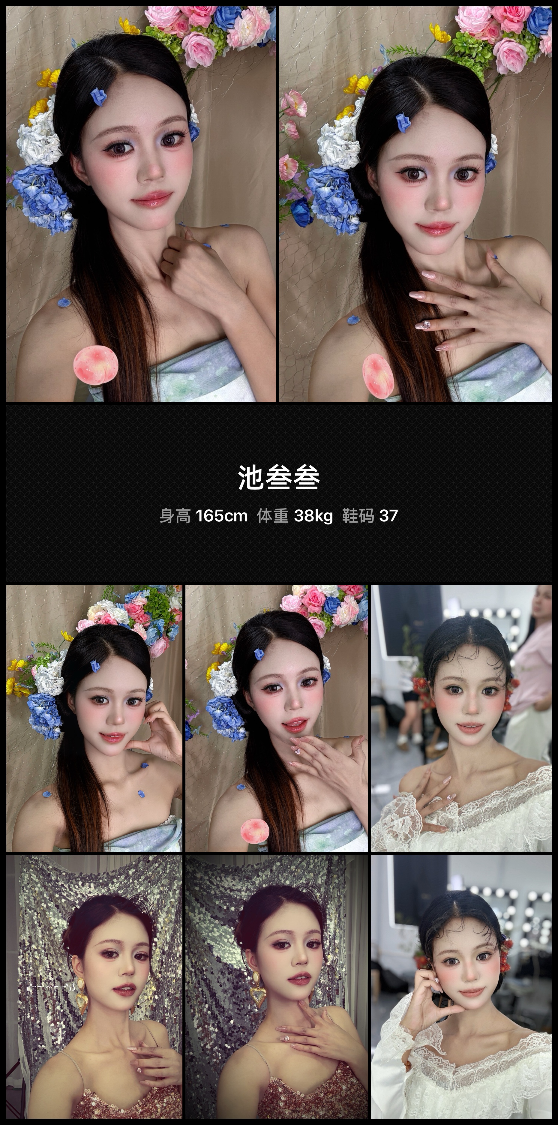 美影云