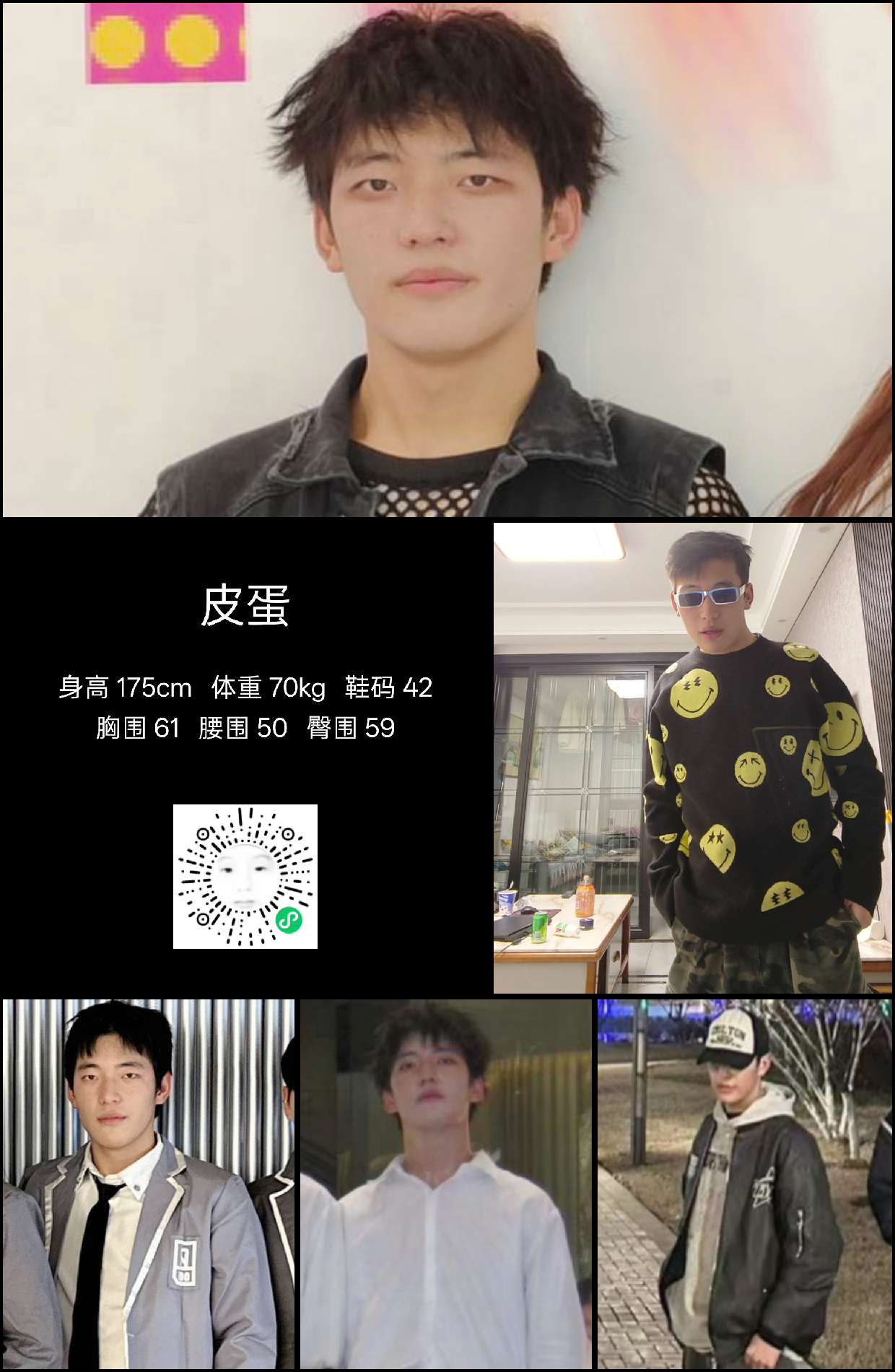 美影云