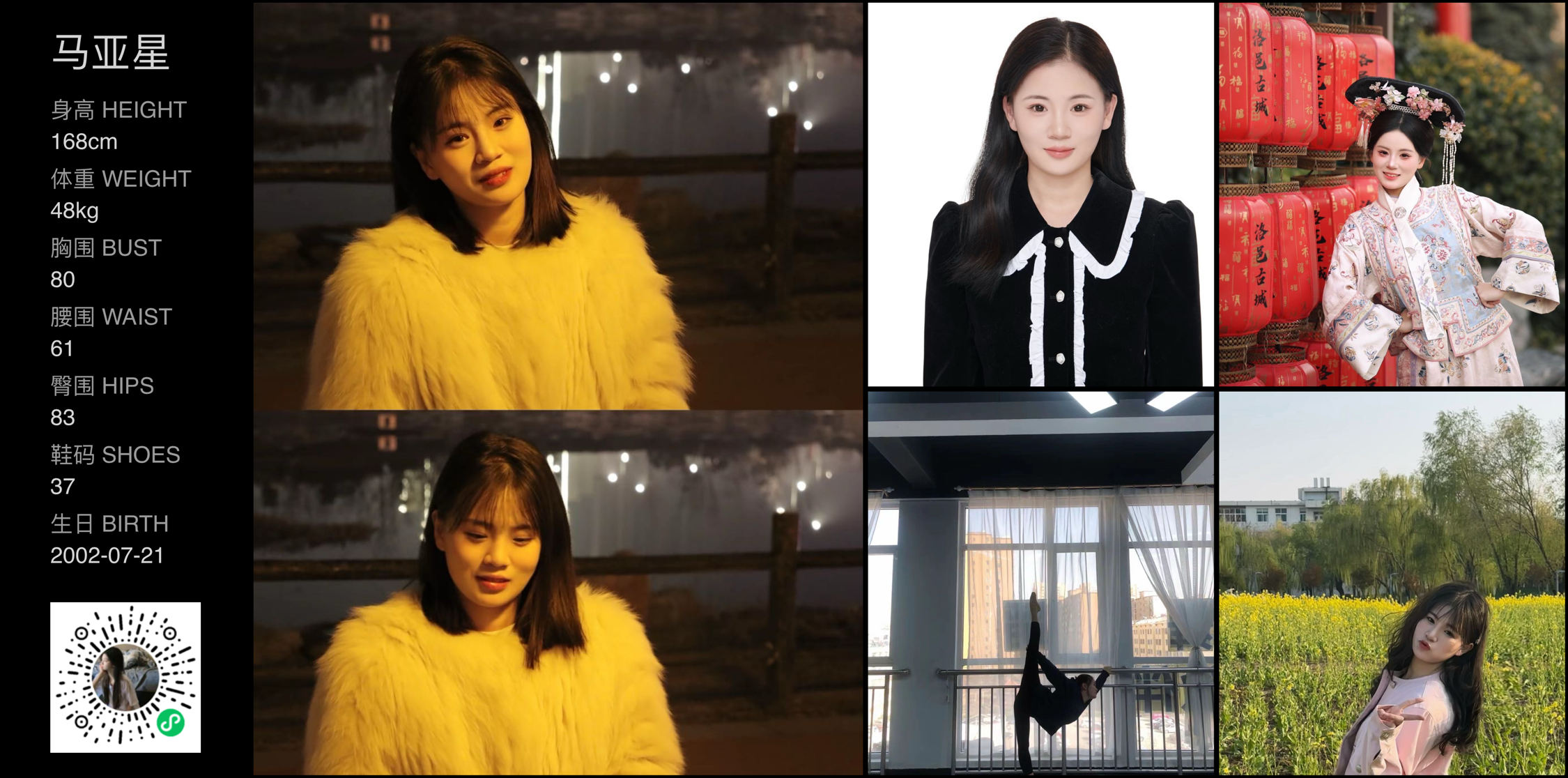 美影云