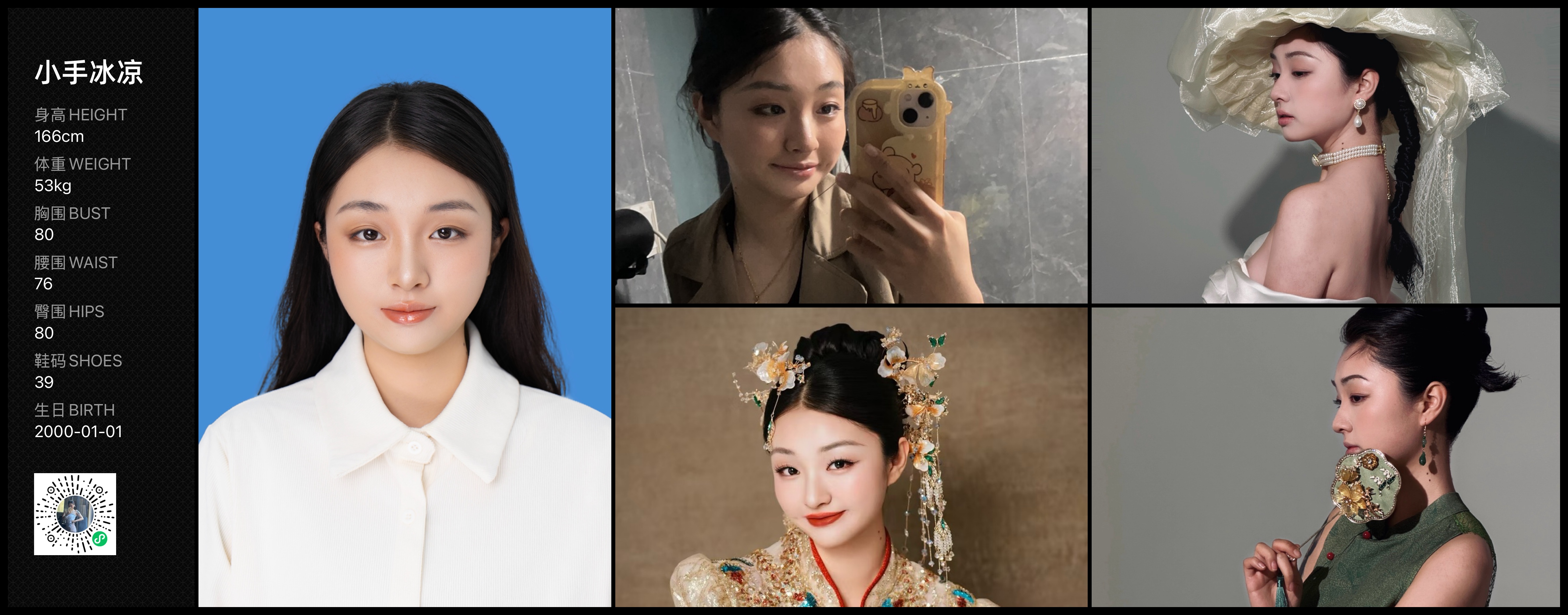模卡