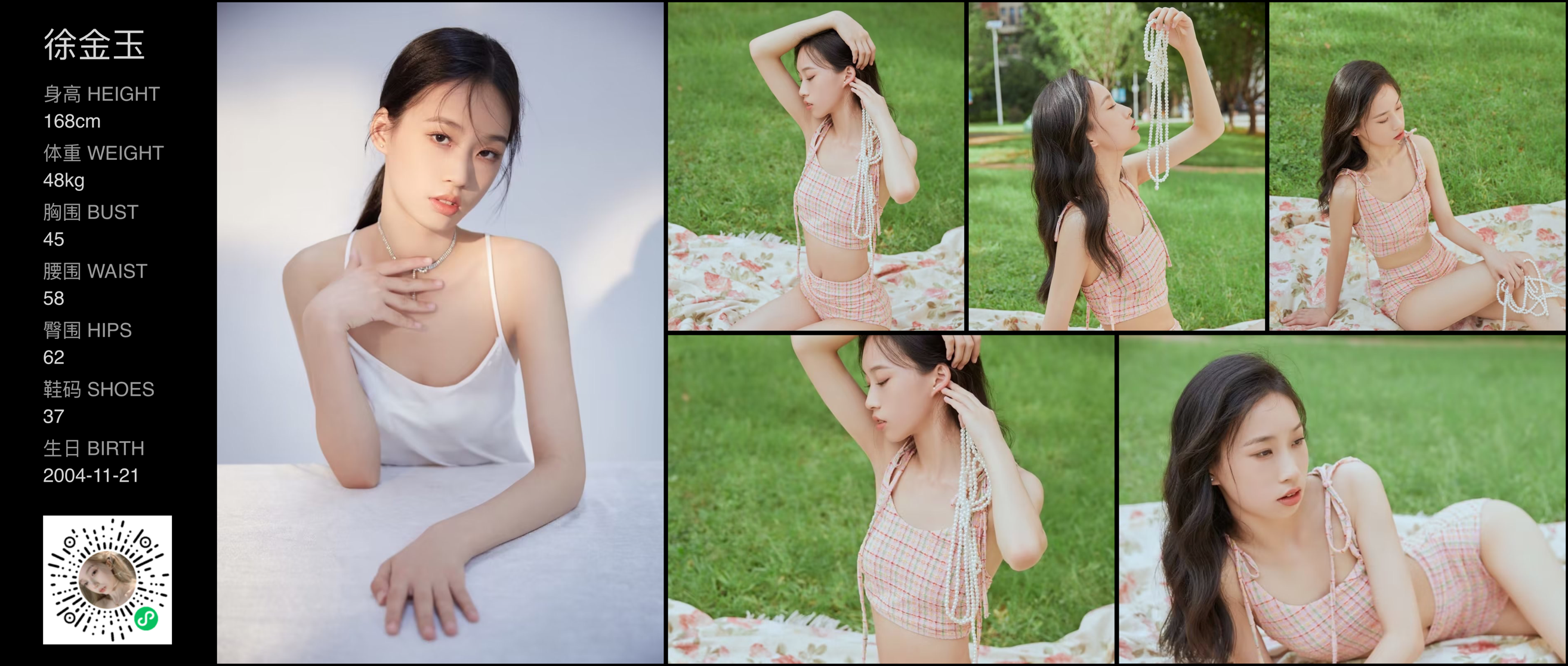 美影云