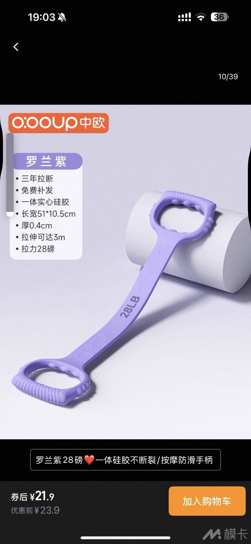 通告图片