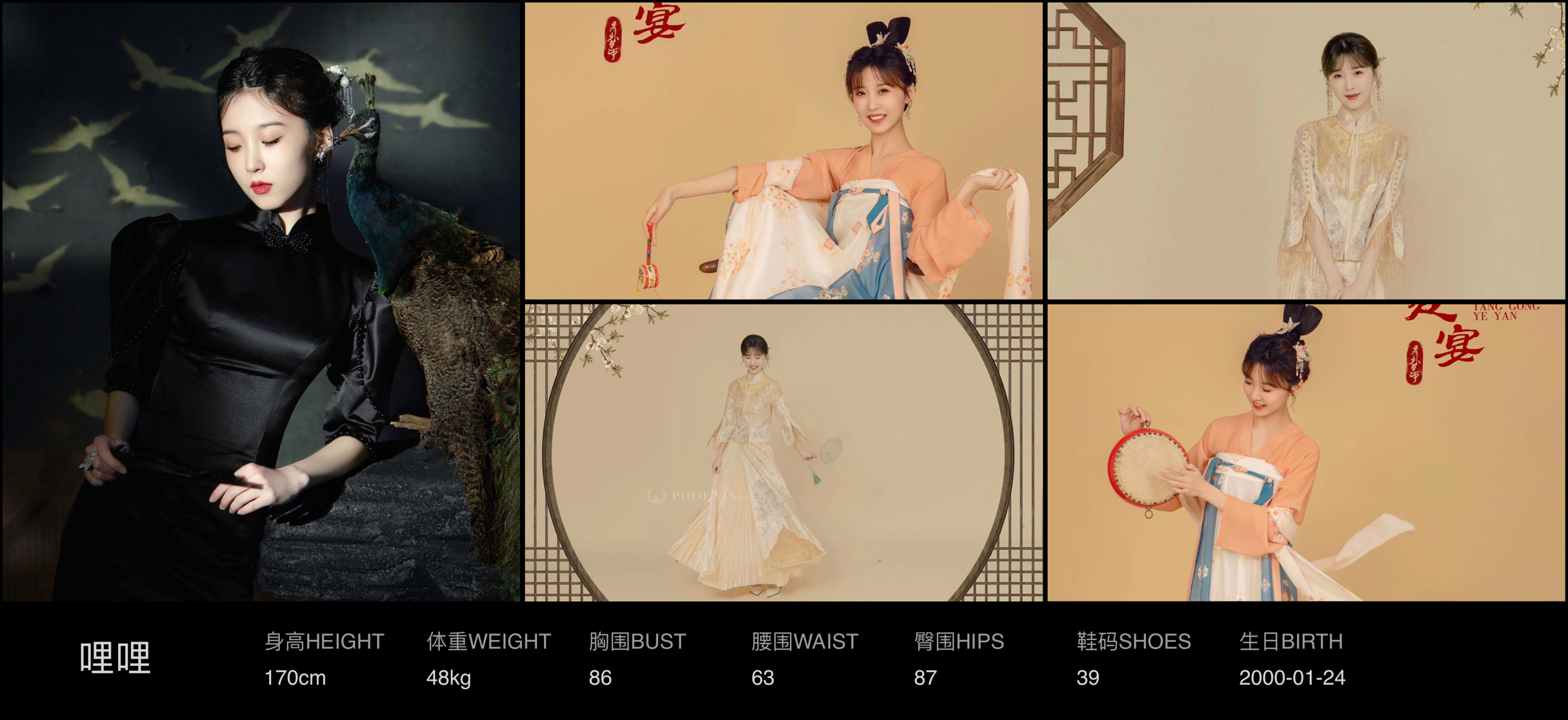 美影云