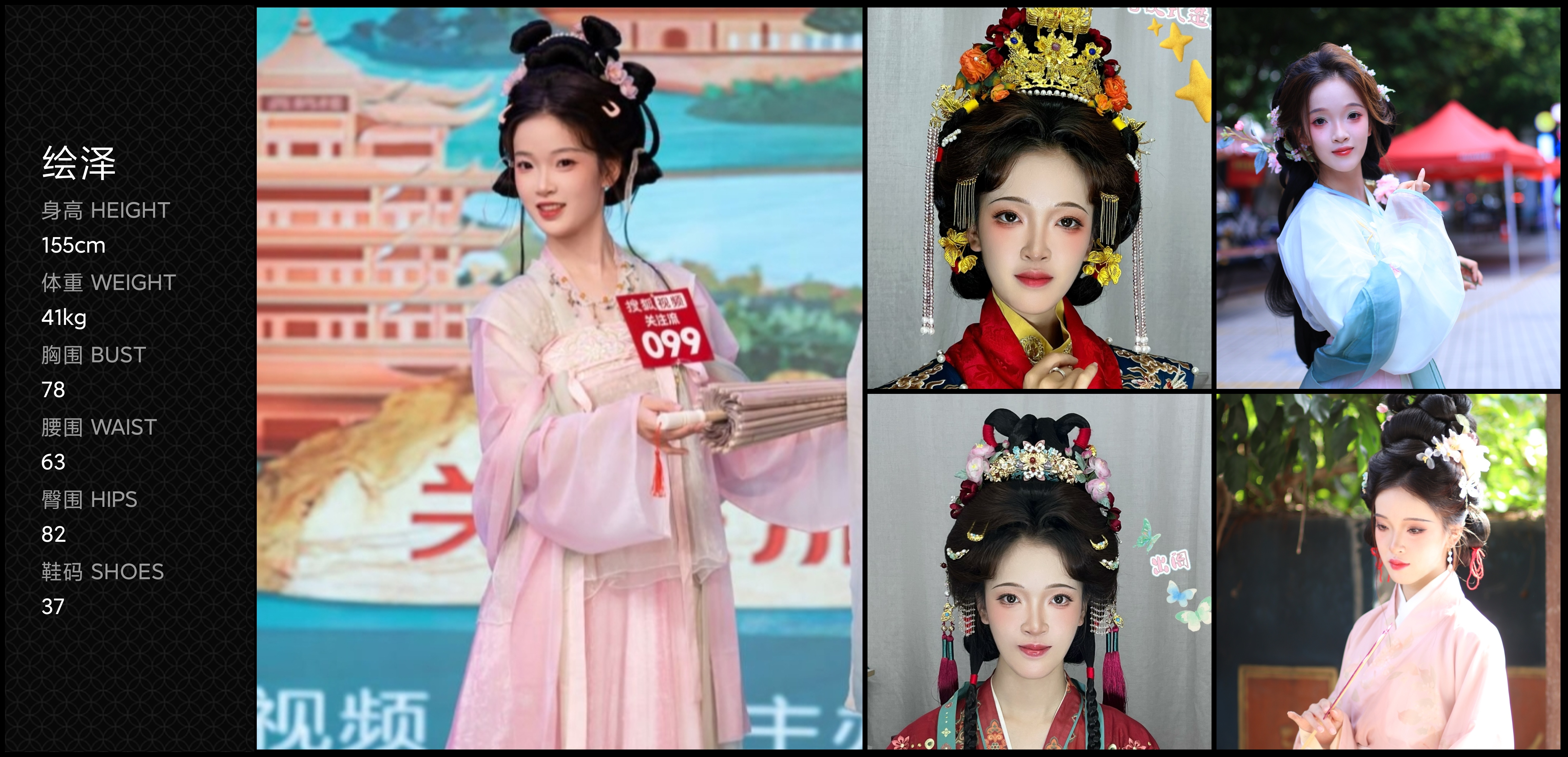 美影云