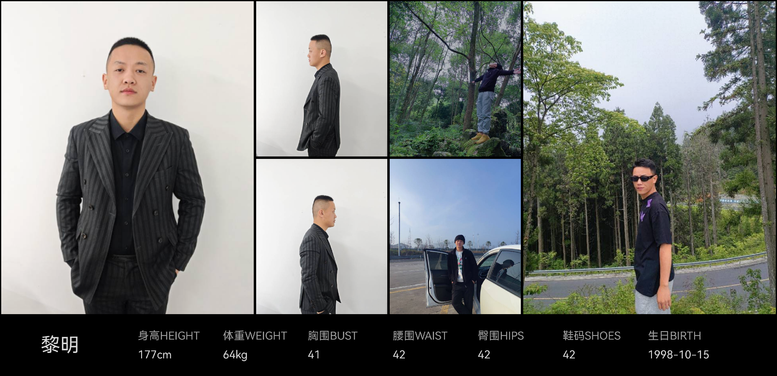 模卡