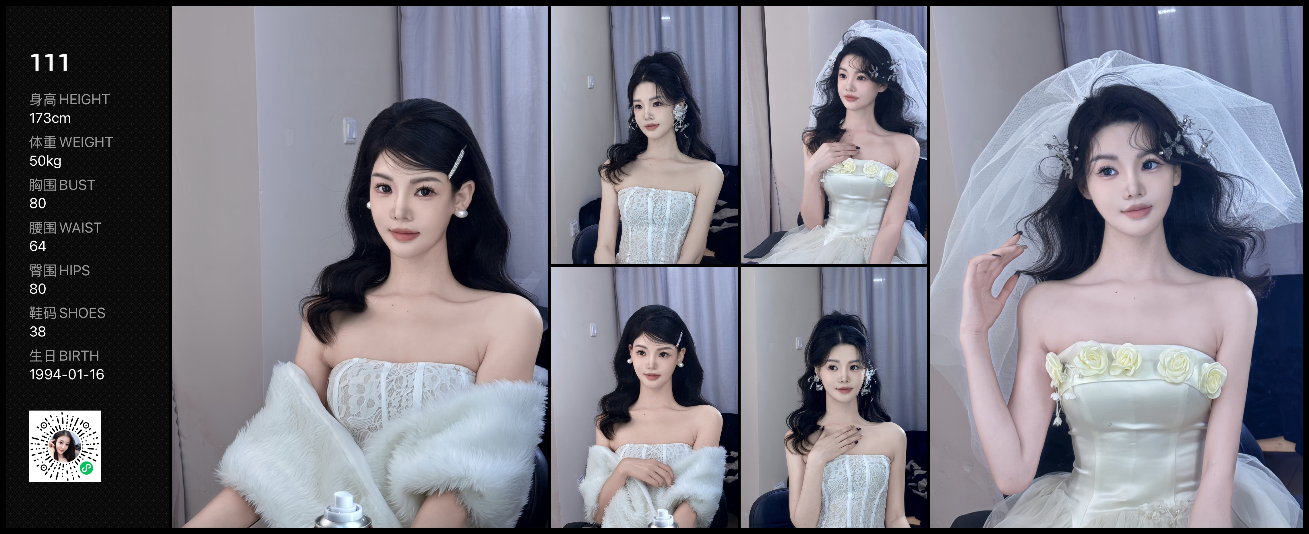 美影云