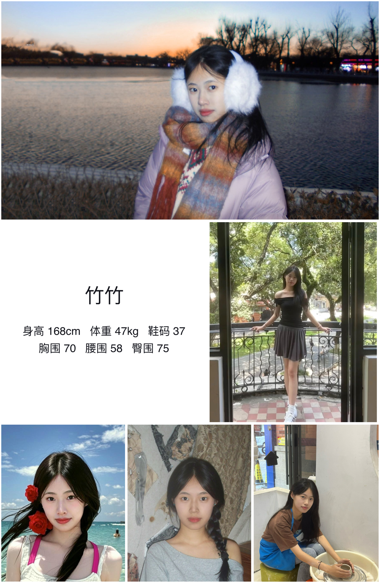 美影云