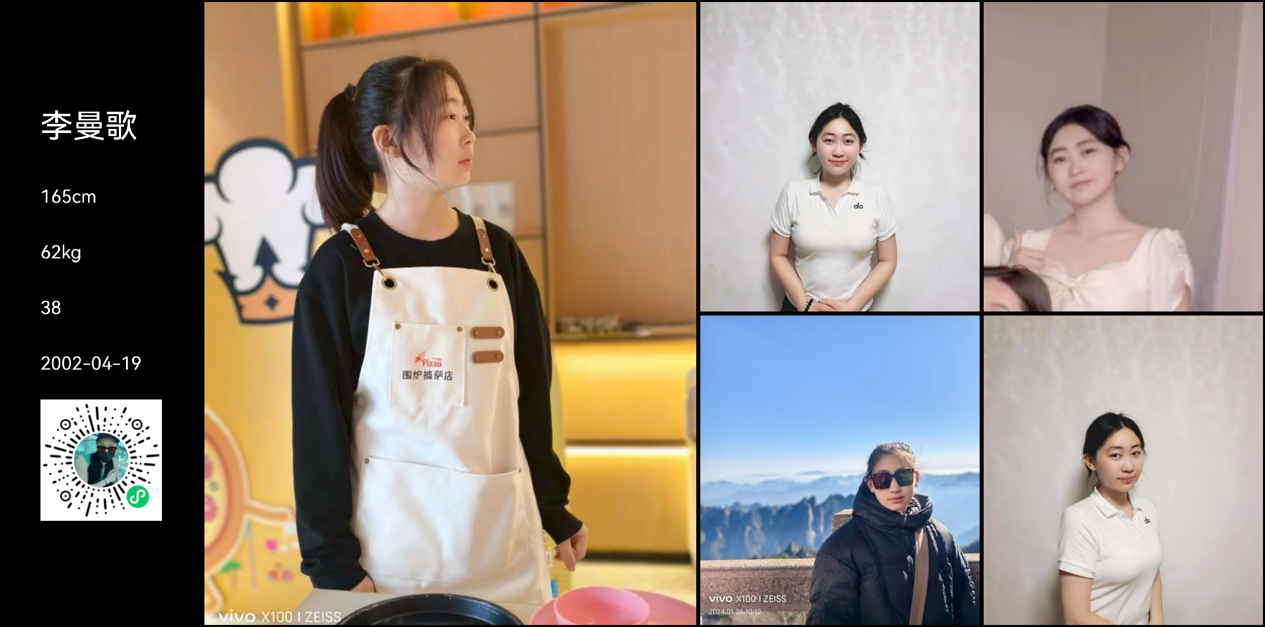 美影云
