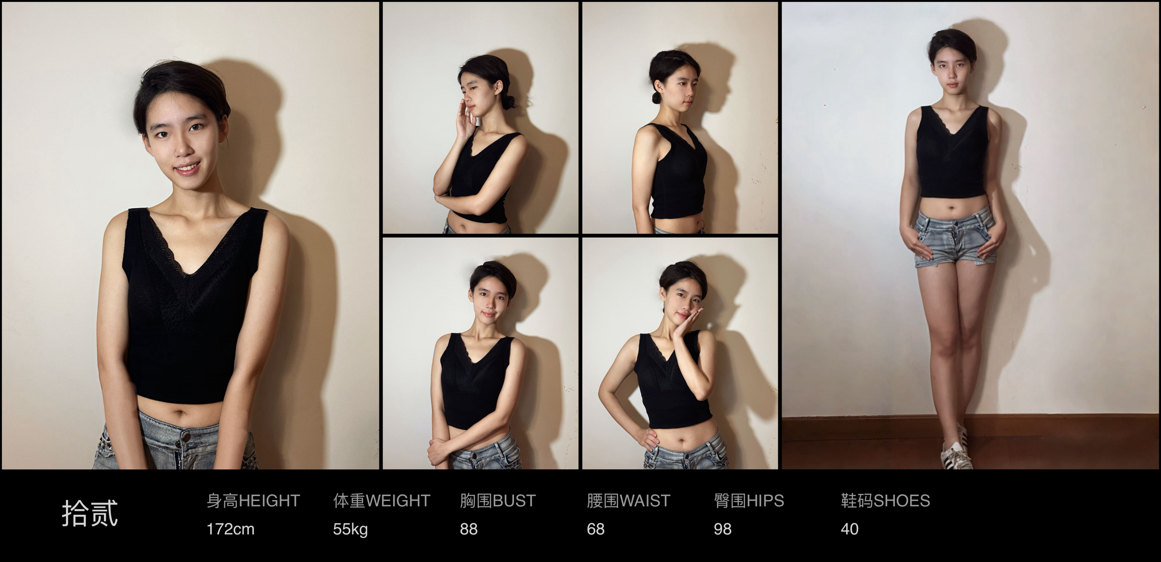 模卡