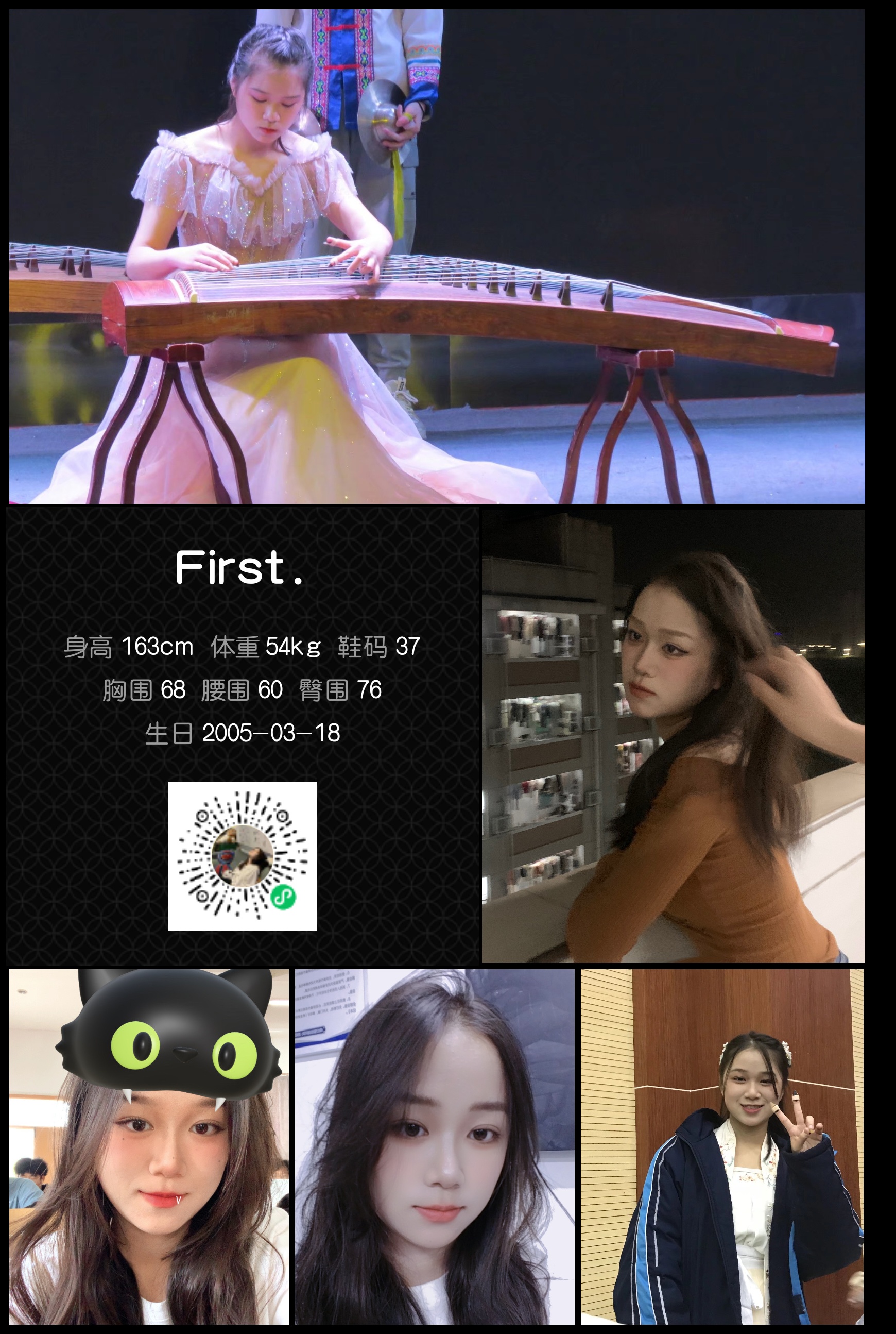 模卡