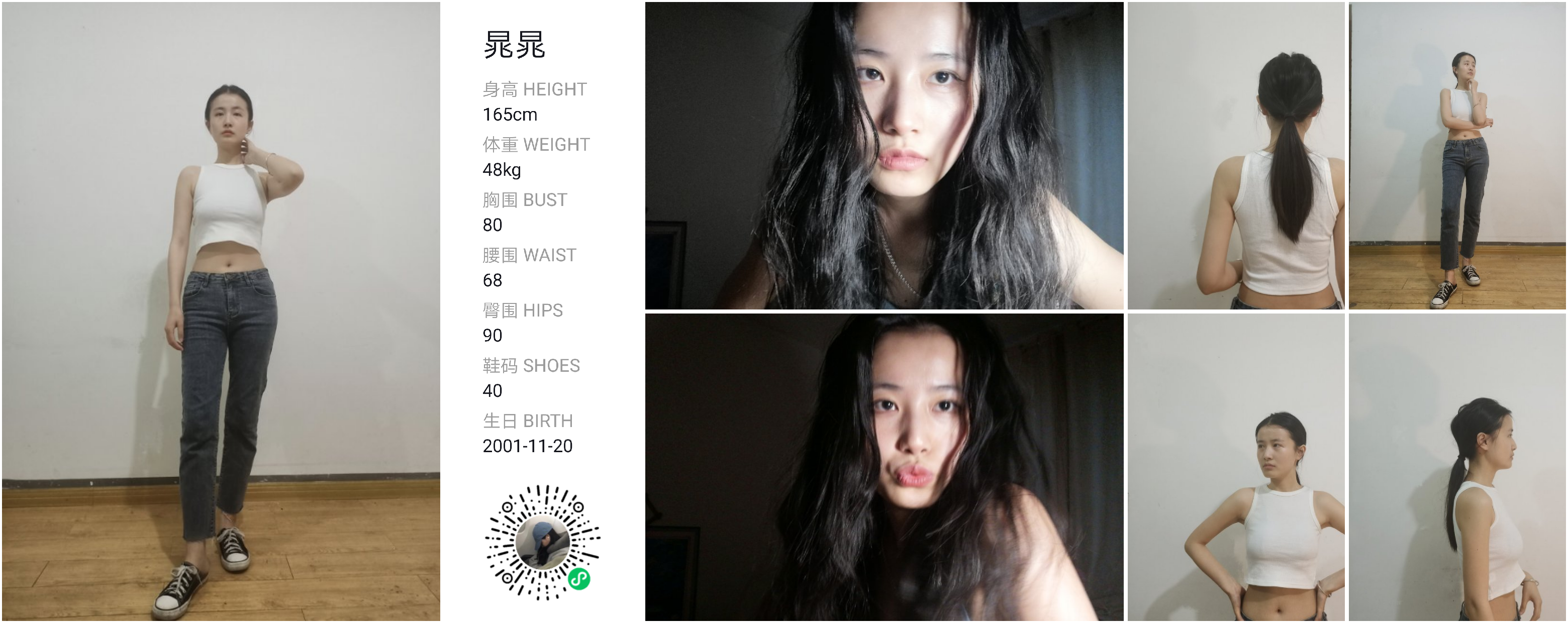 模卡