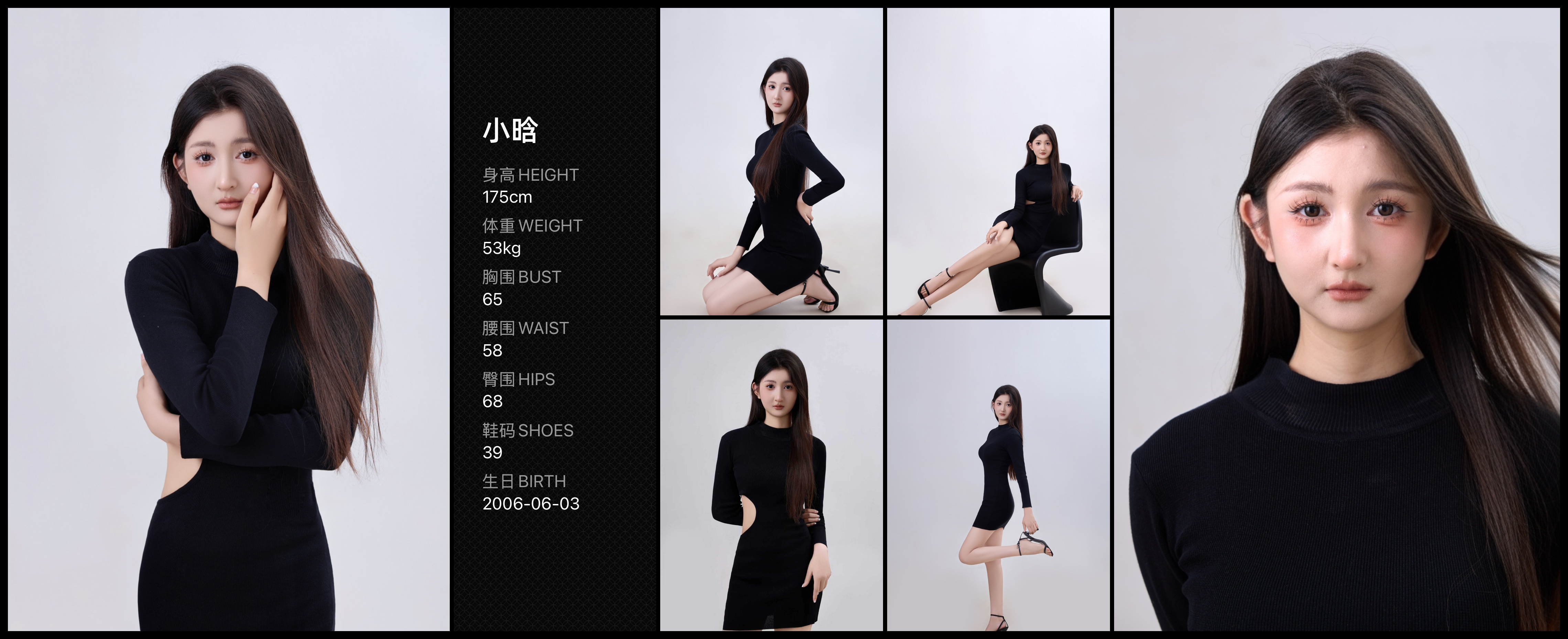 模卡