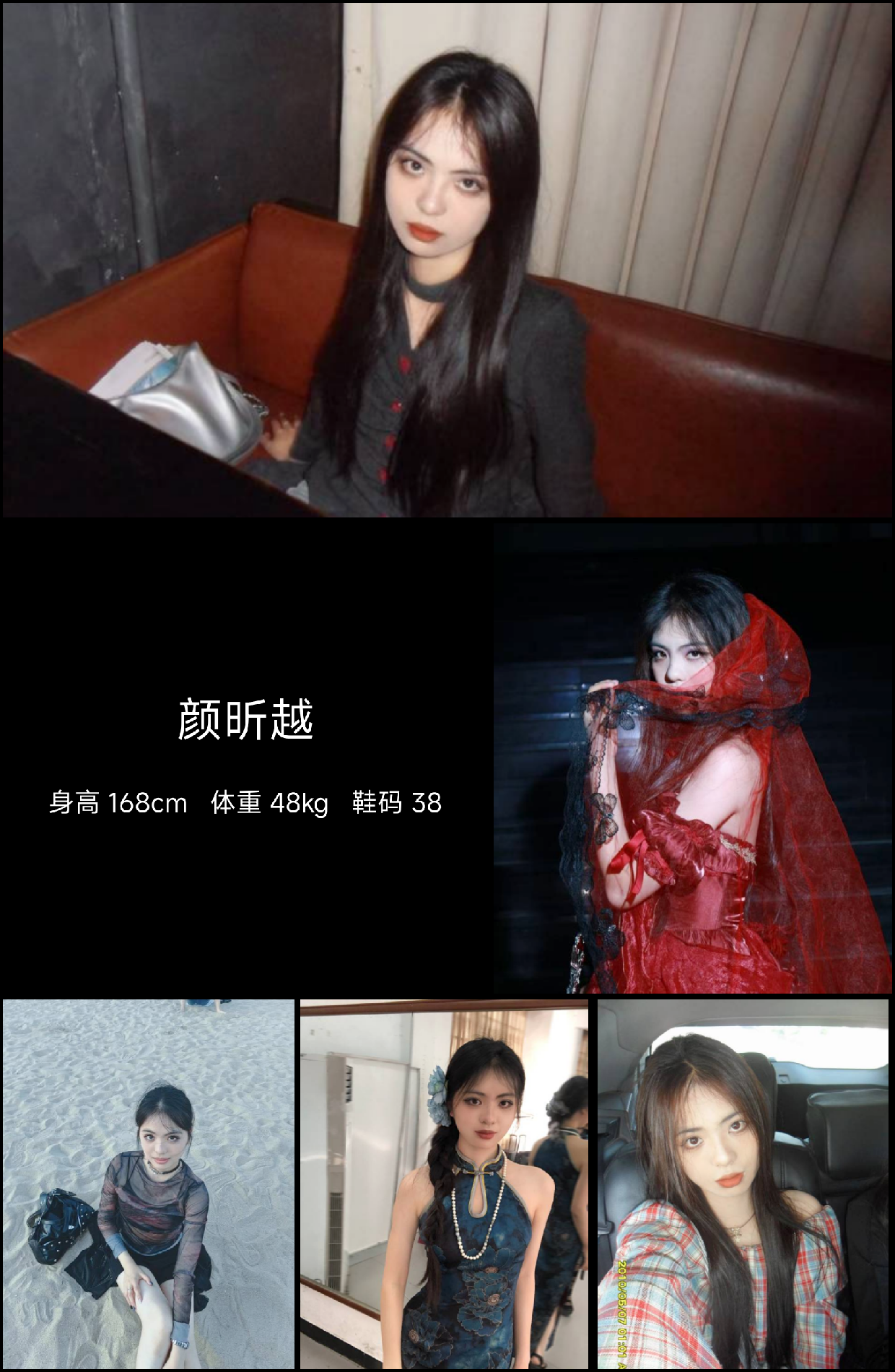 美影云
