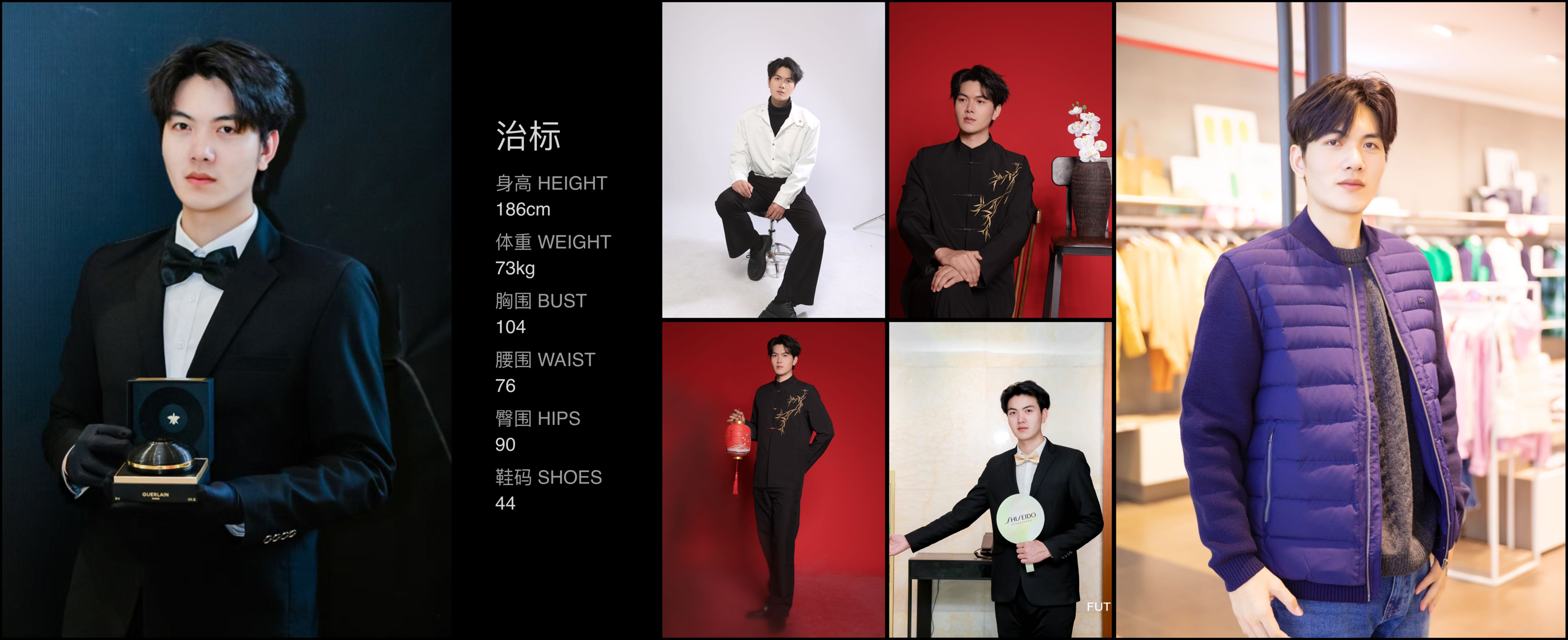 红人通告