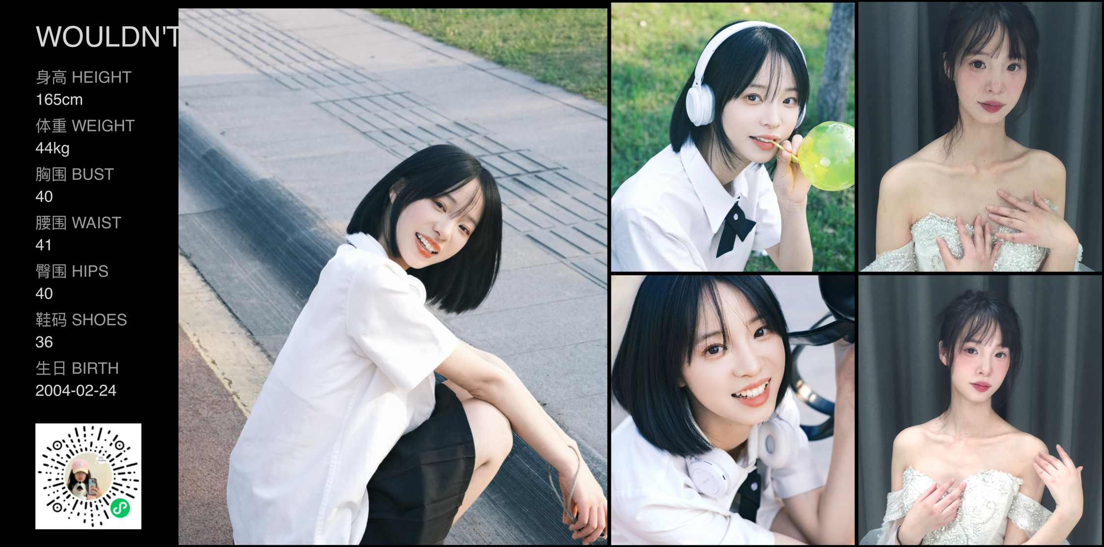 美影云