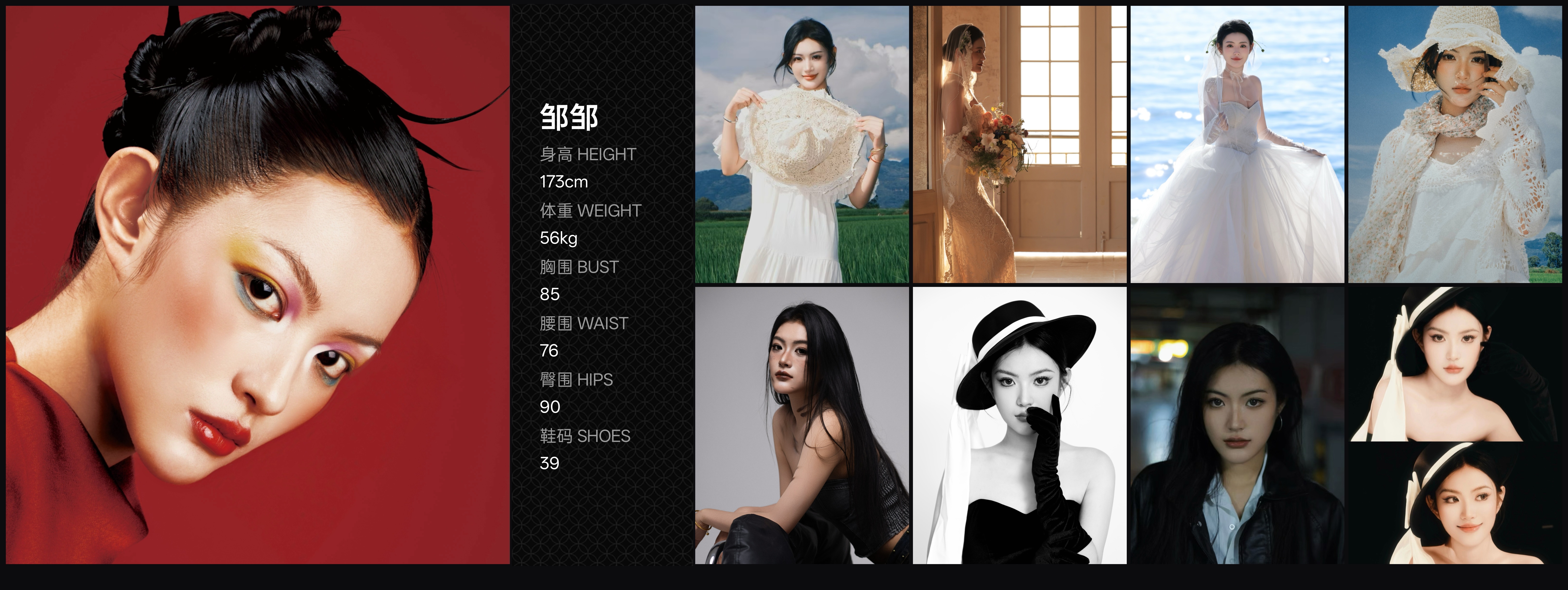 美影云