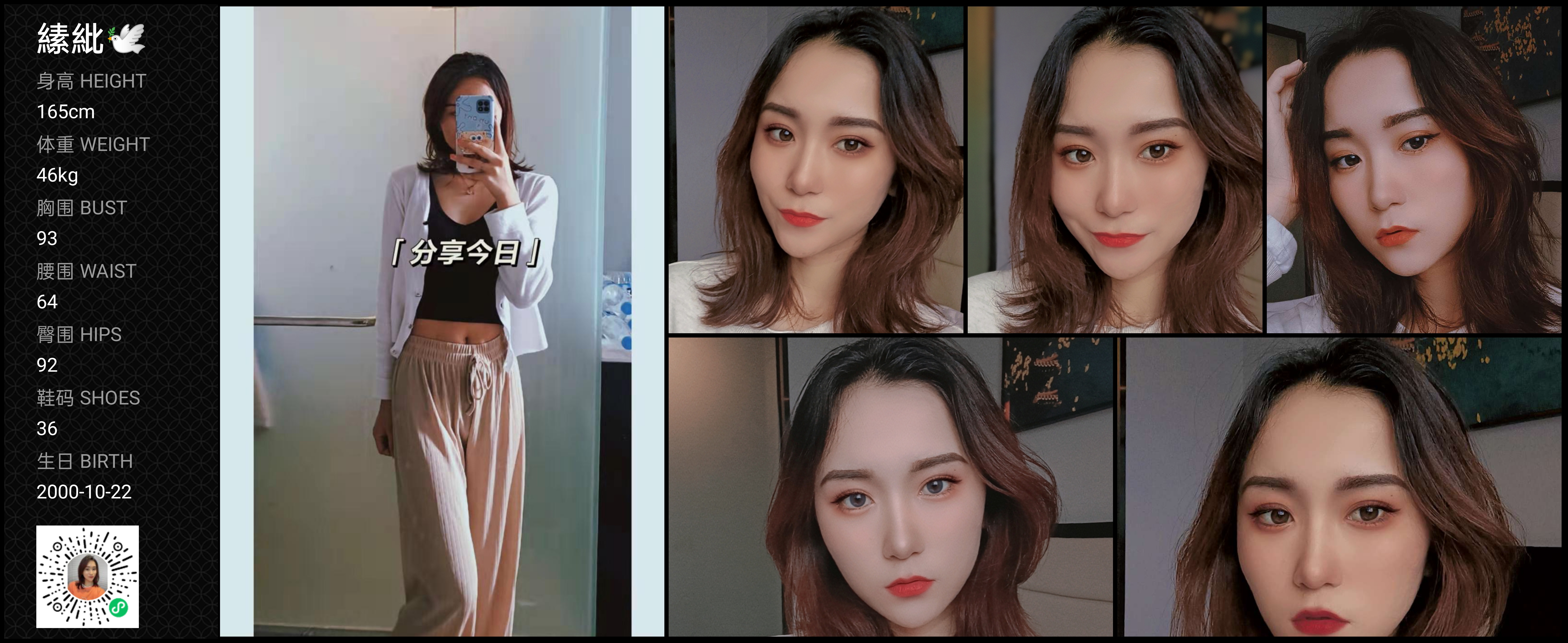 美影云