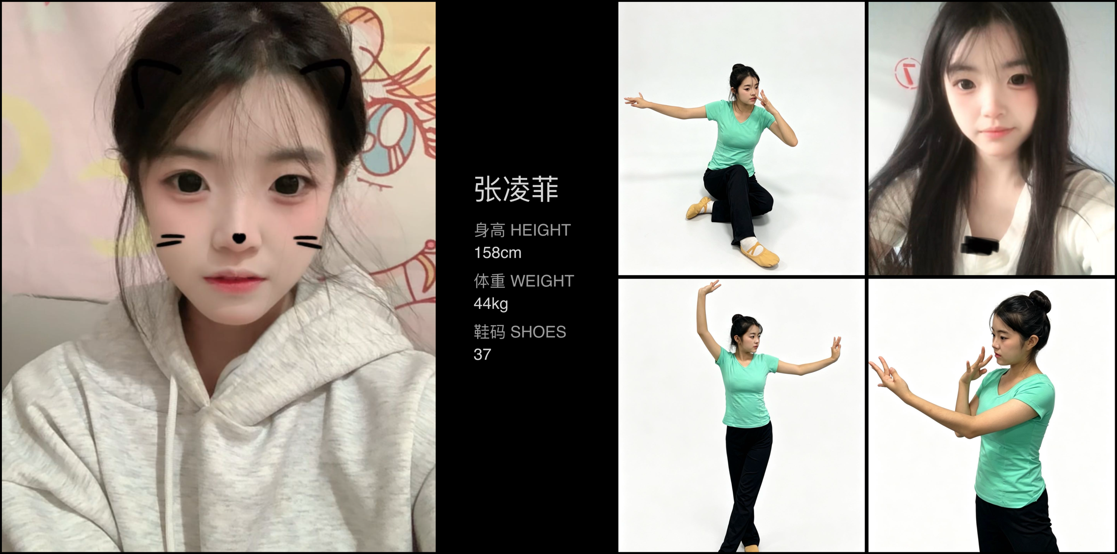 模卡