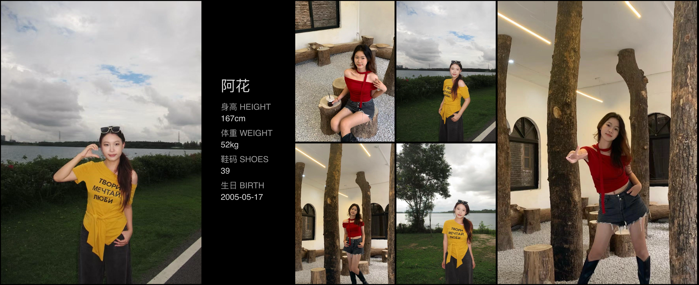 美影云