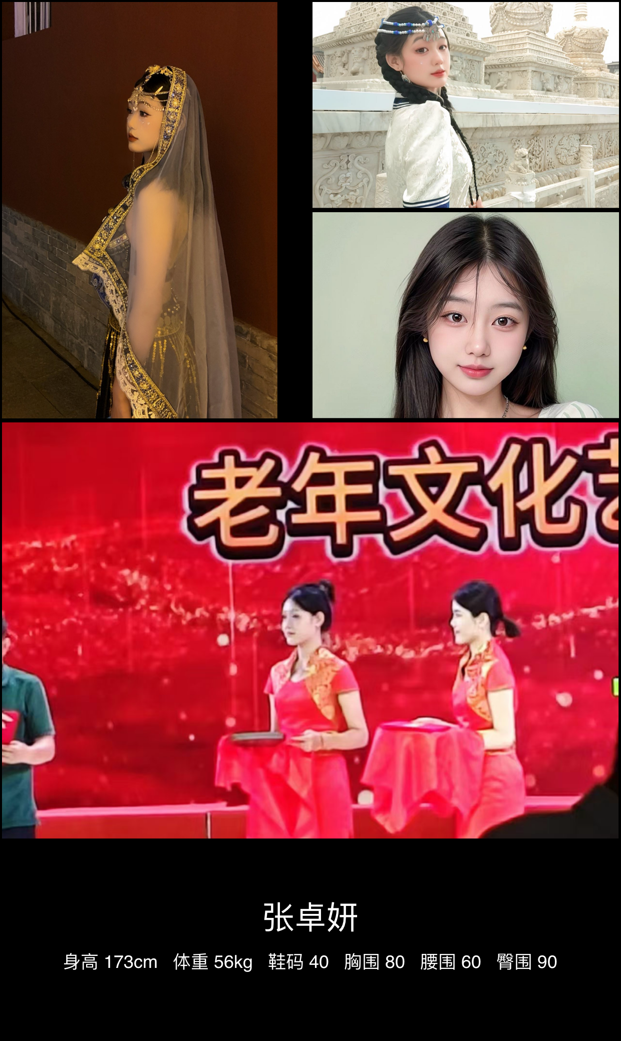 美影云