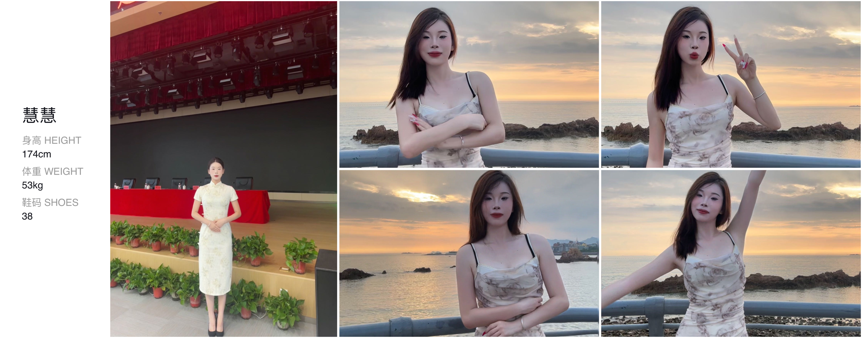 美影云