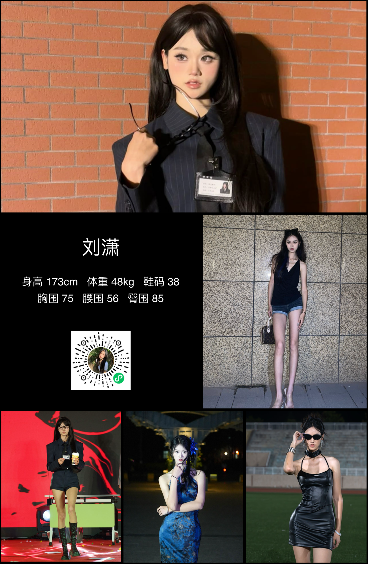 模卡