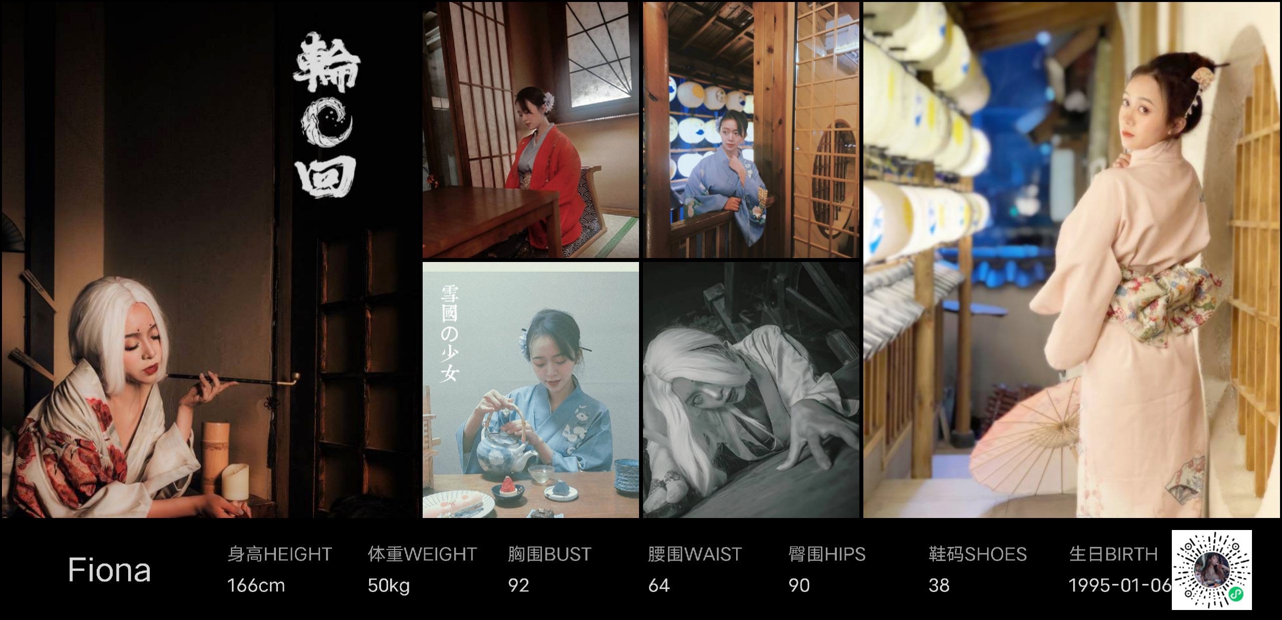 美影云