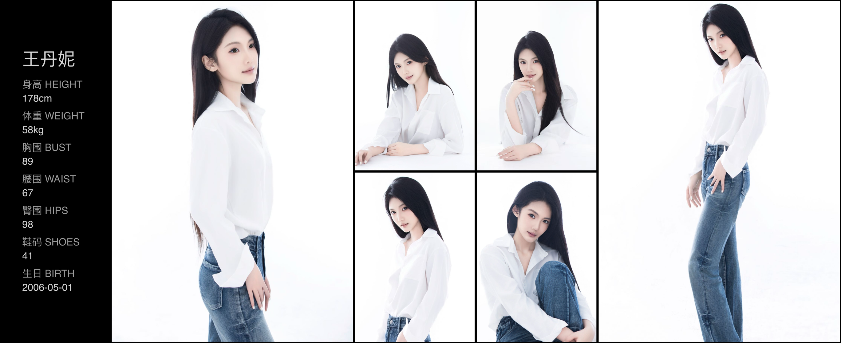 美影云