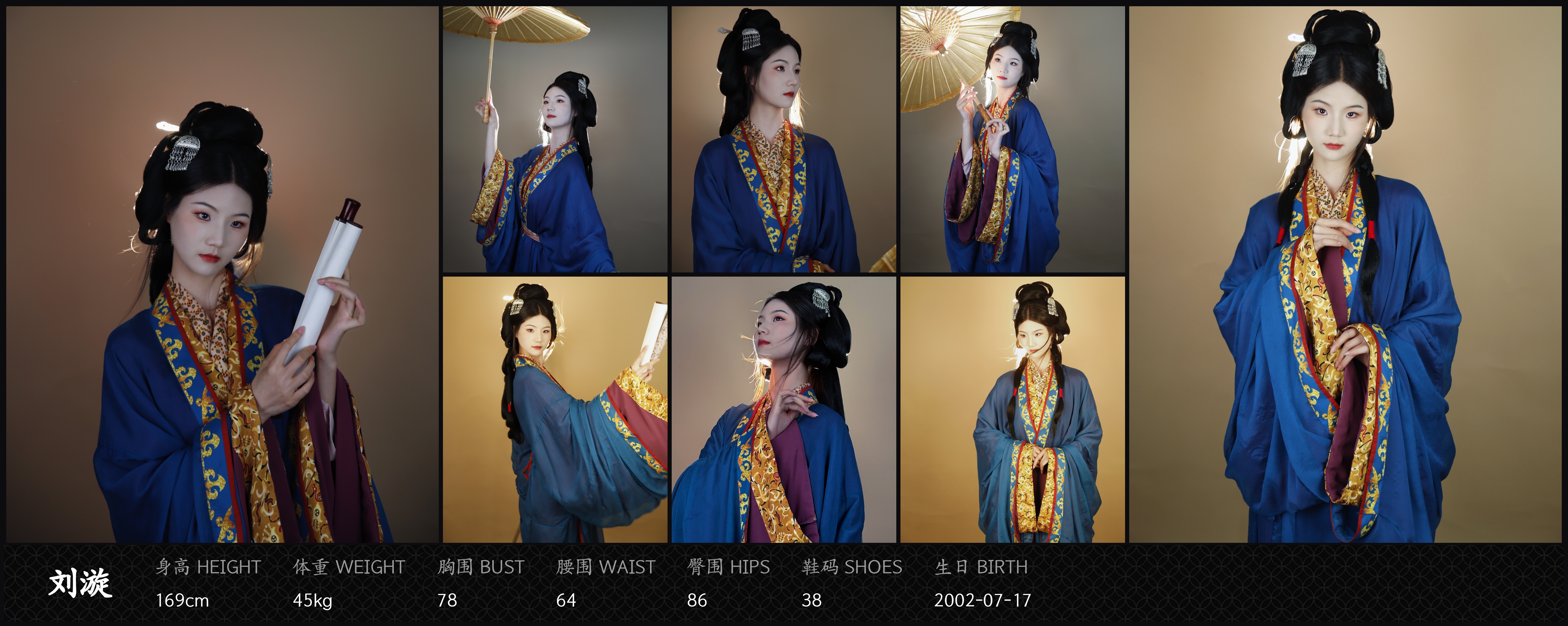 美影云
