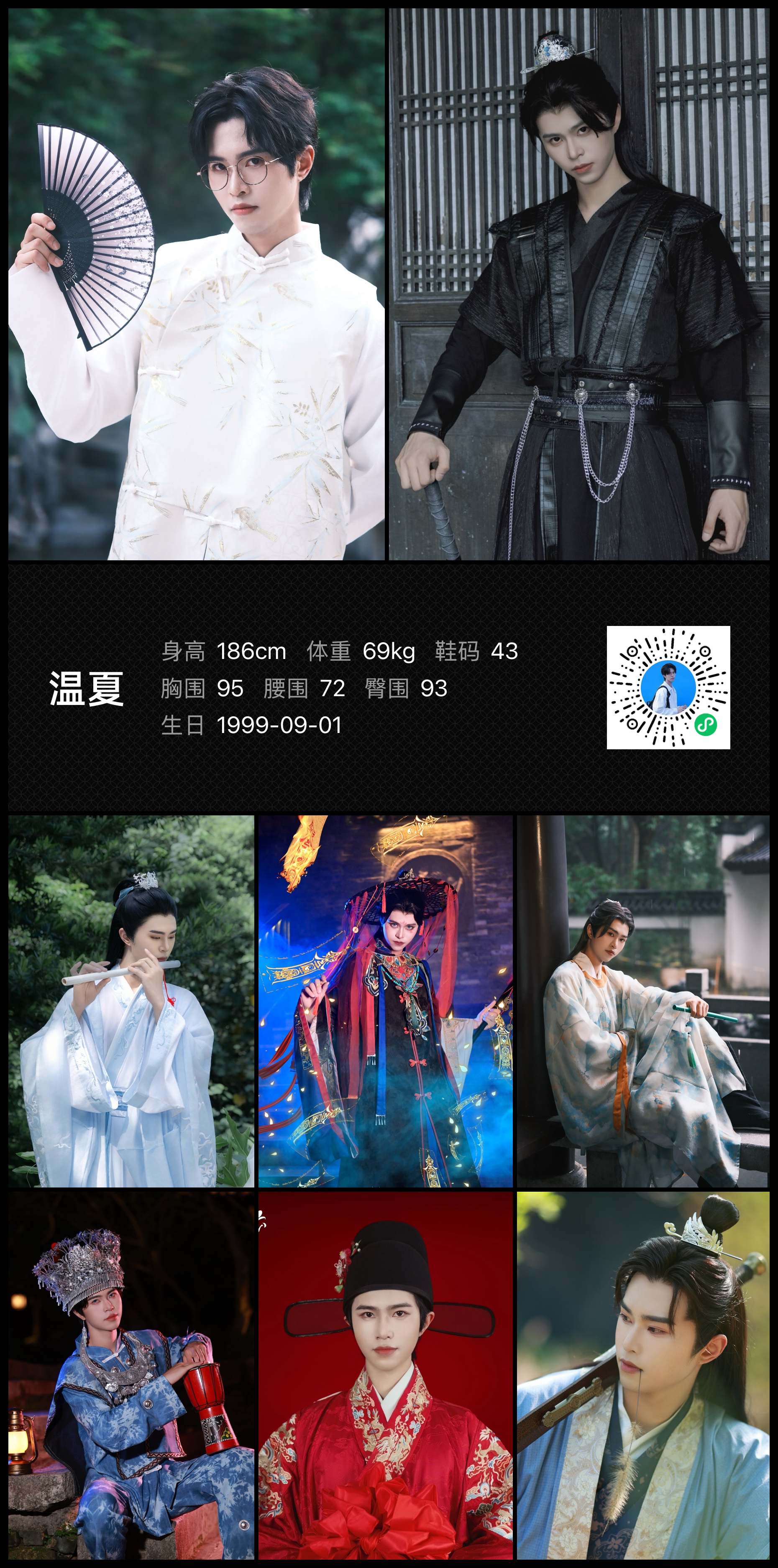 模卡
