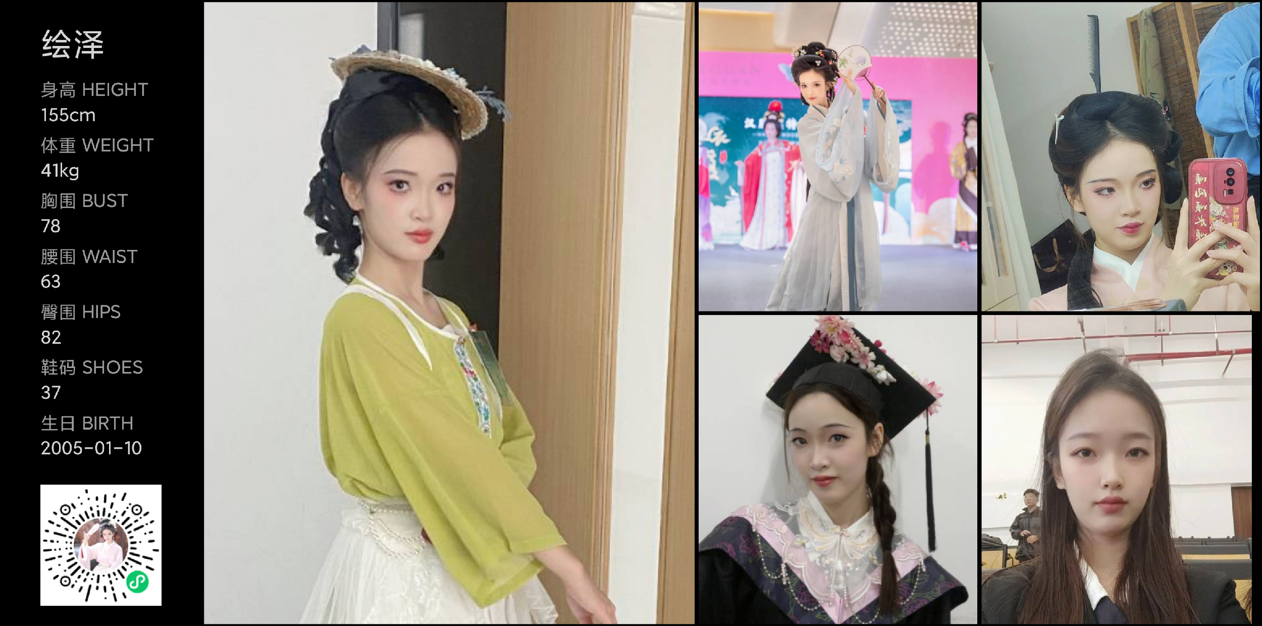 美影云