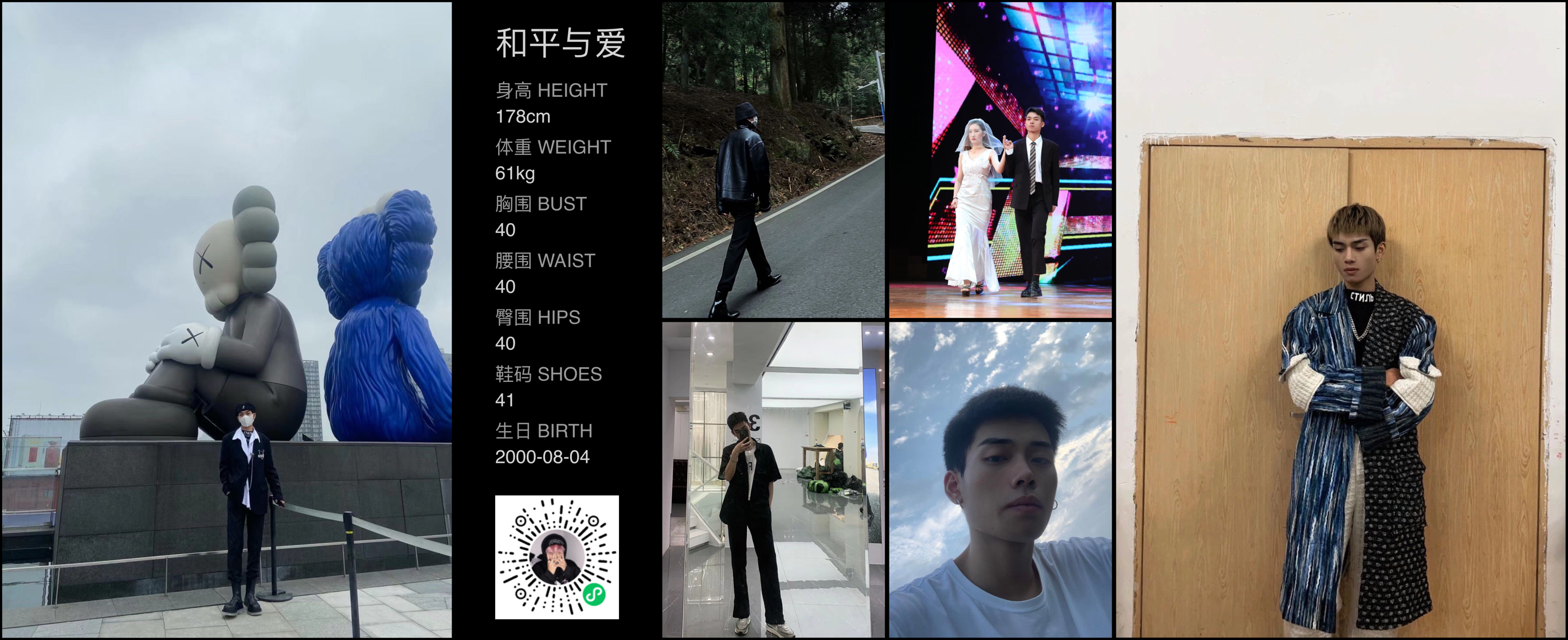 模卡