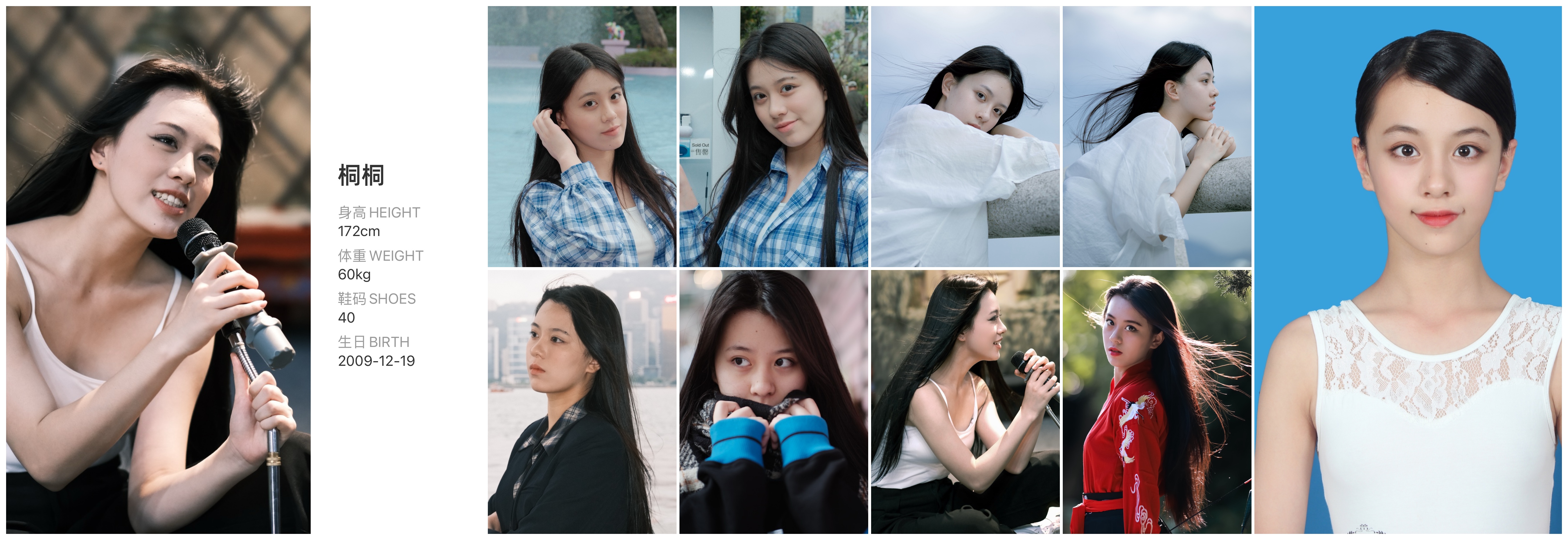 美影云
