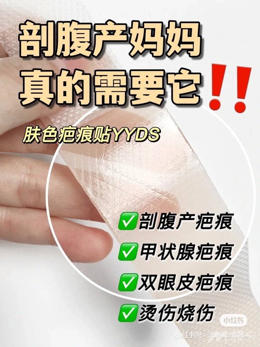 通告图片