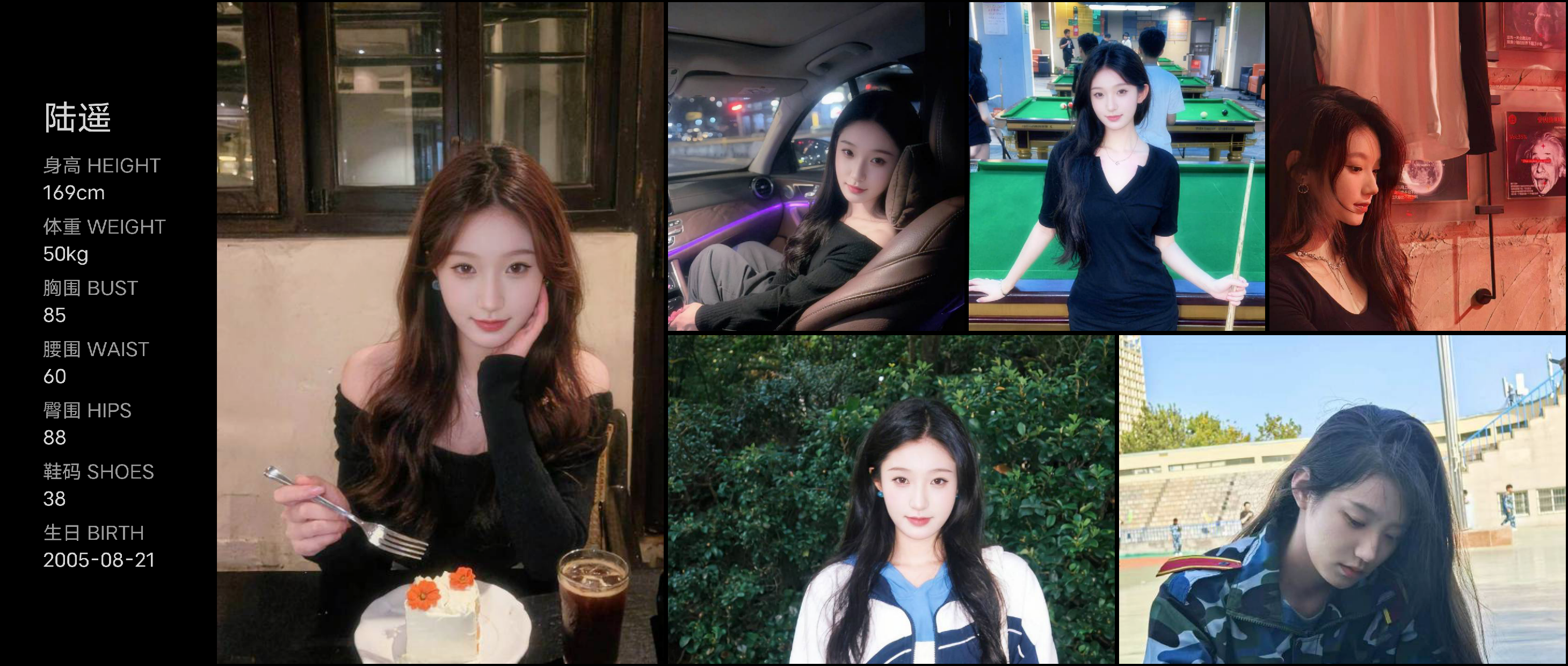 美影云