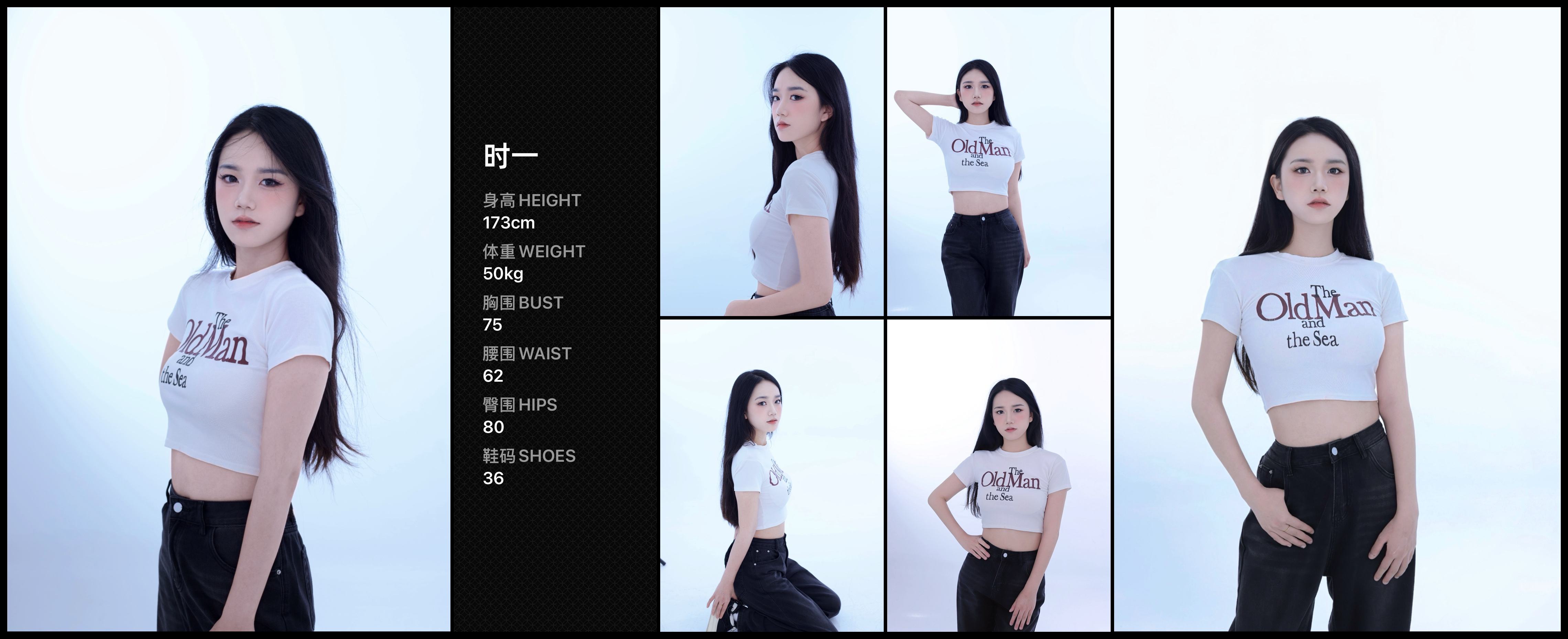 红人通告