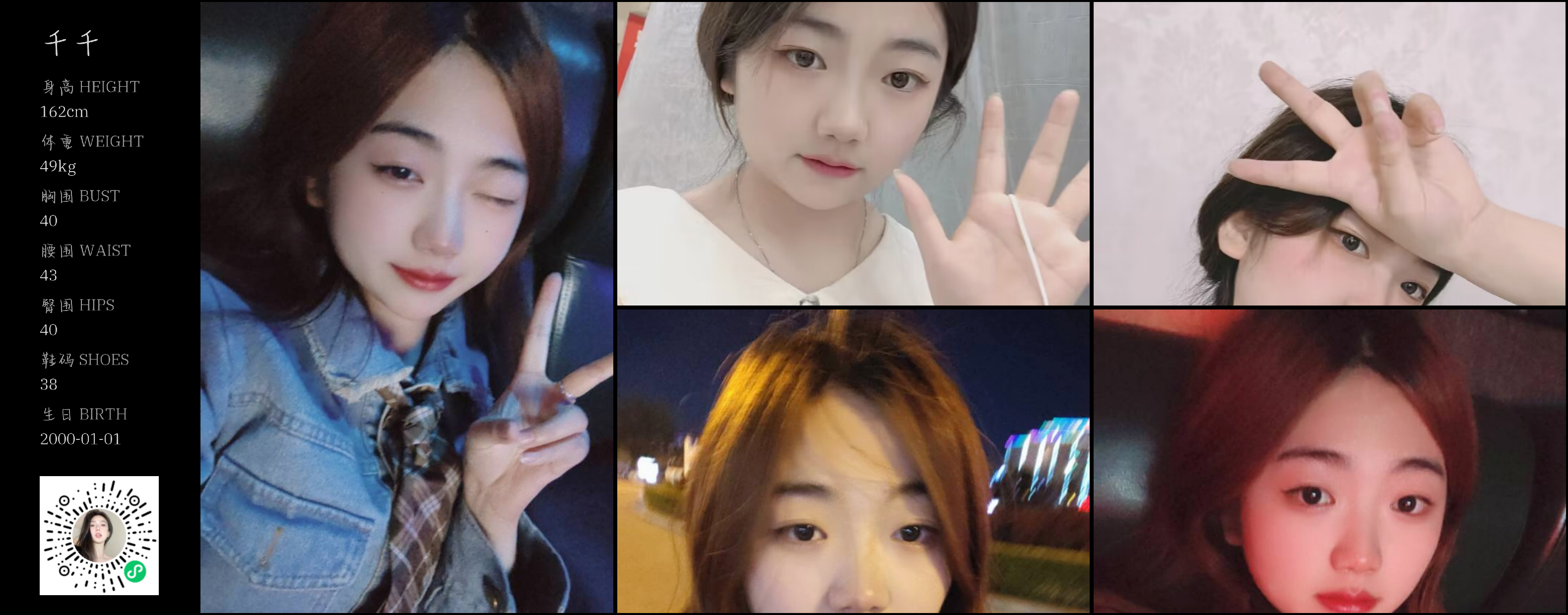 模卡
