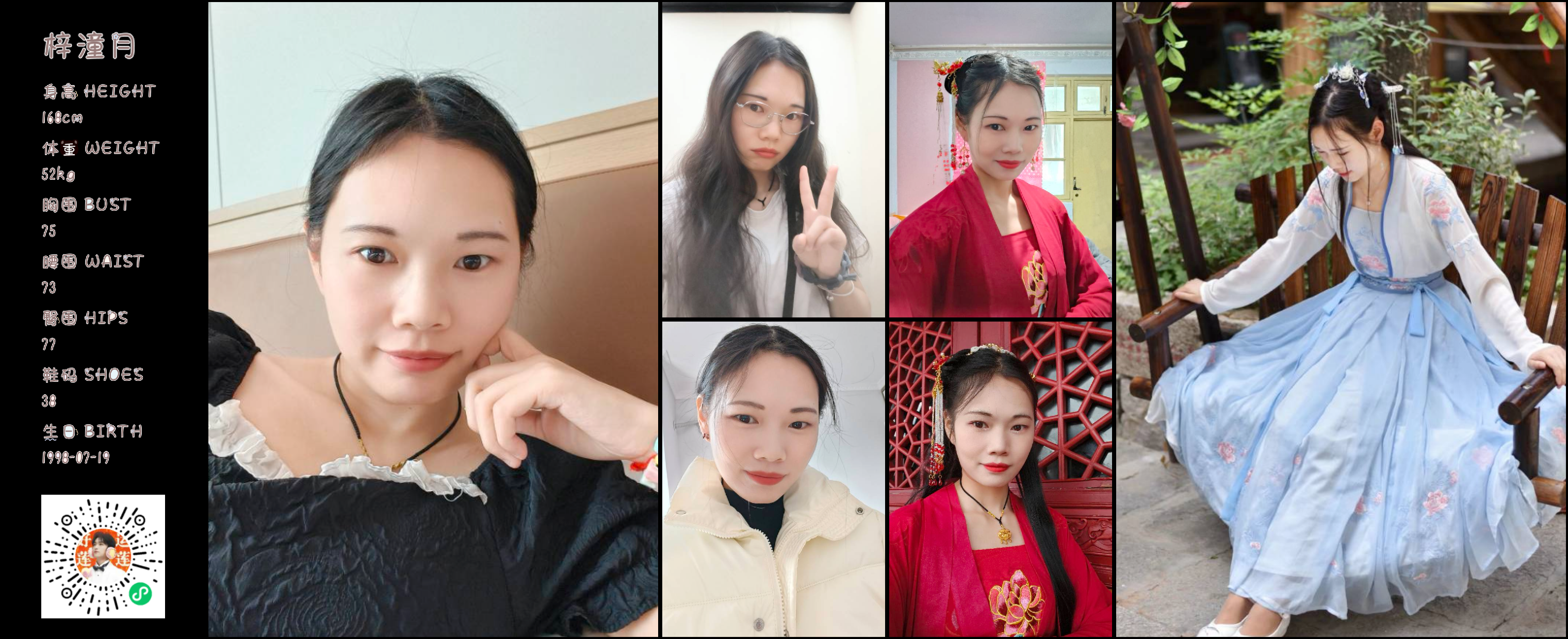 美影云