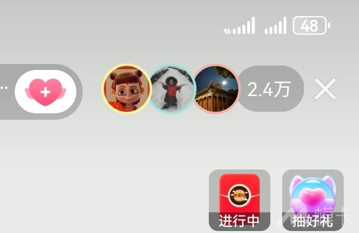 通告图片