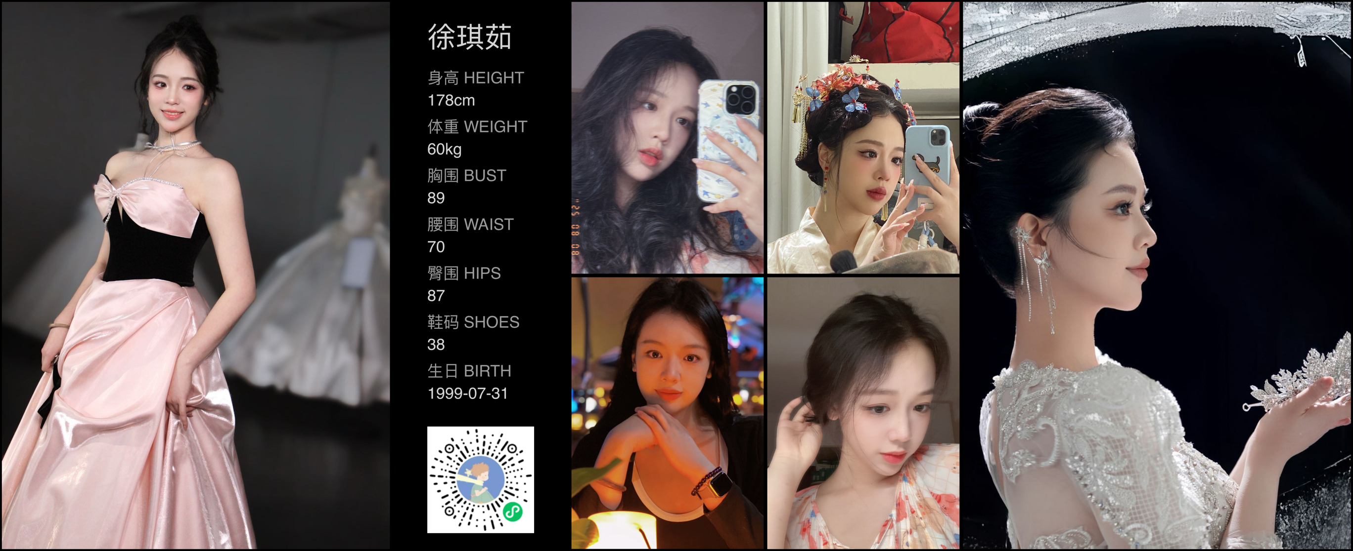 美影云