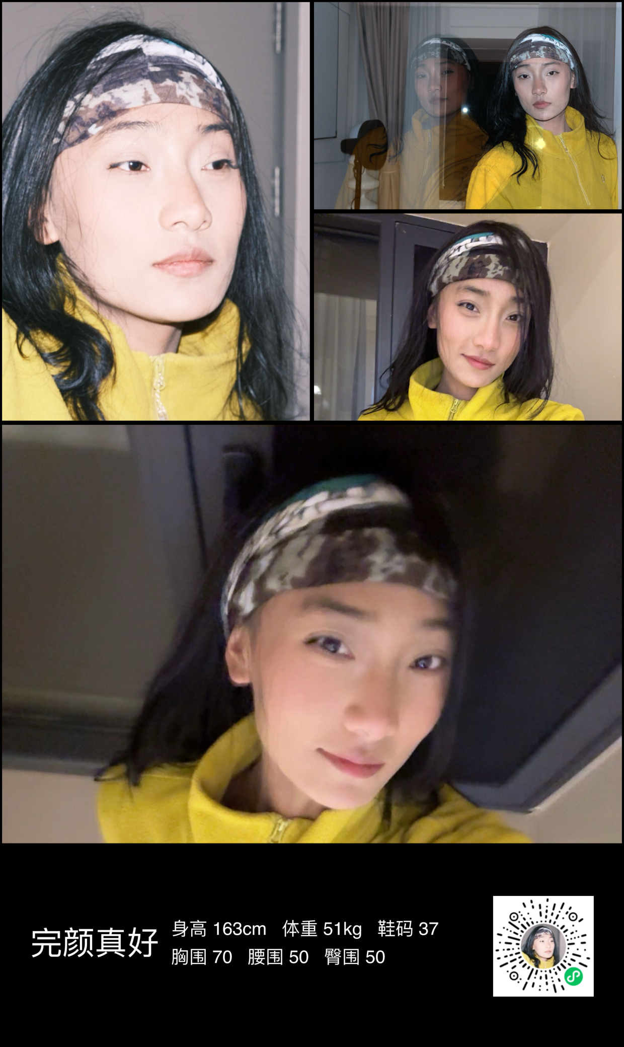 模卡
