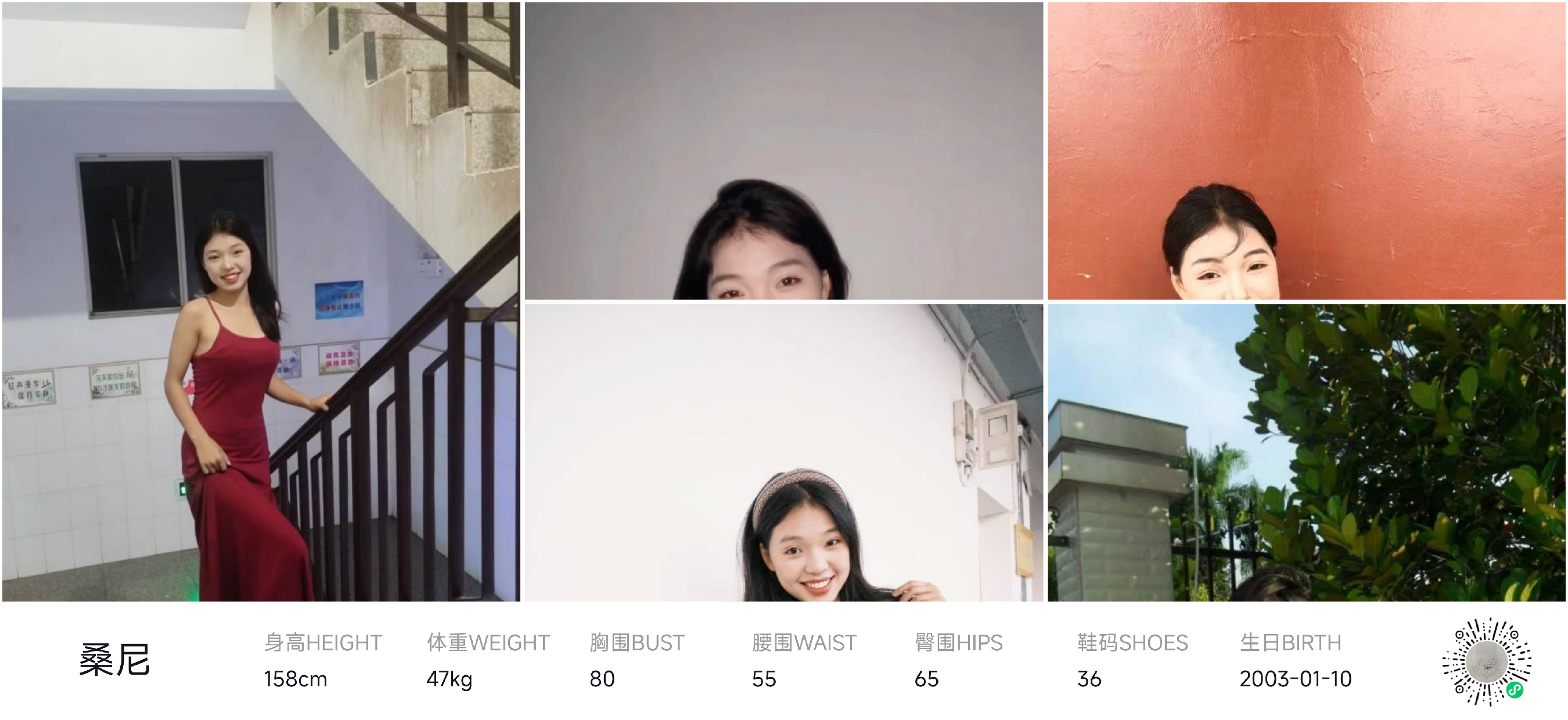美影云