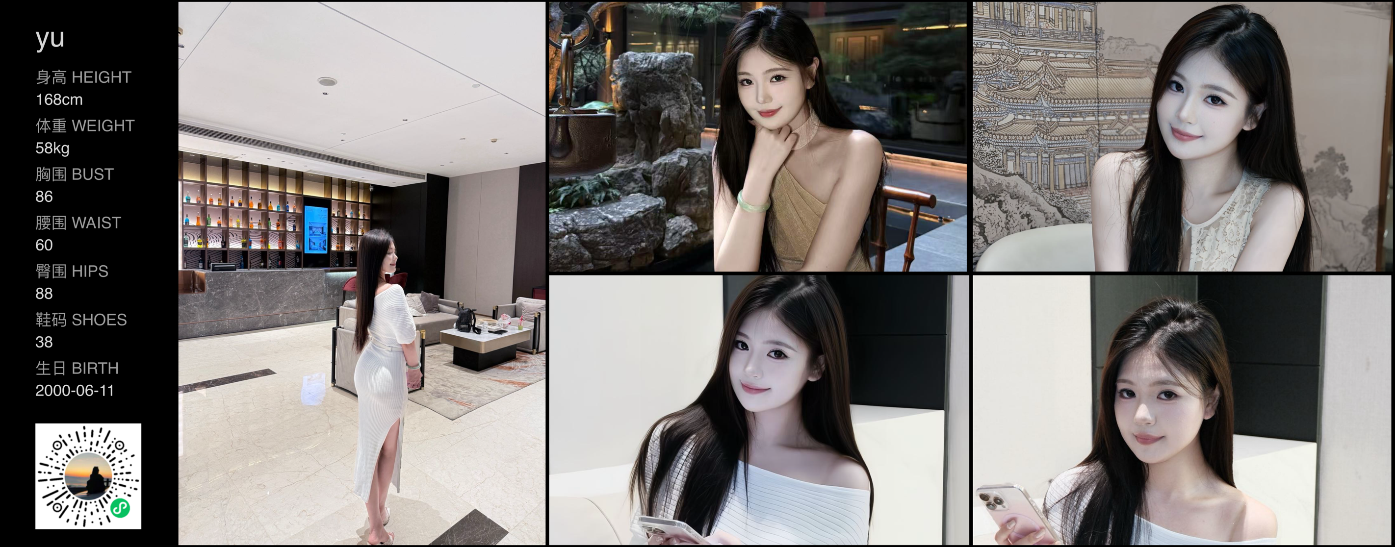 美影云