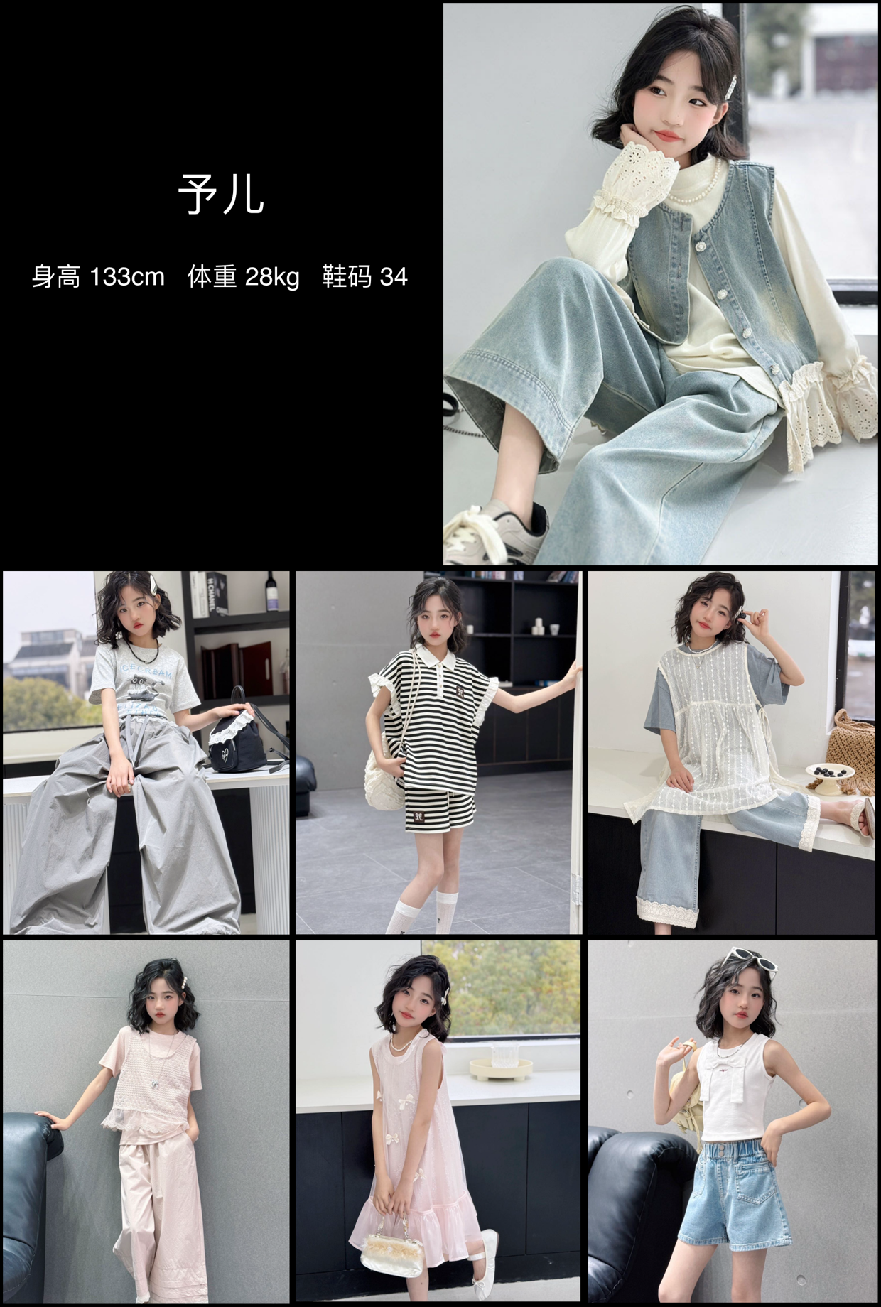 模卡