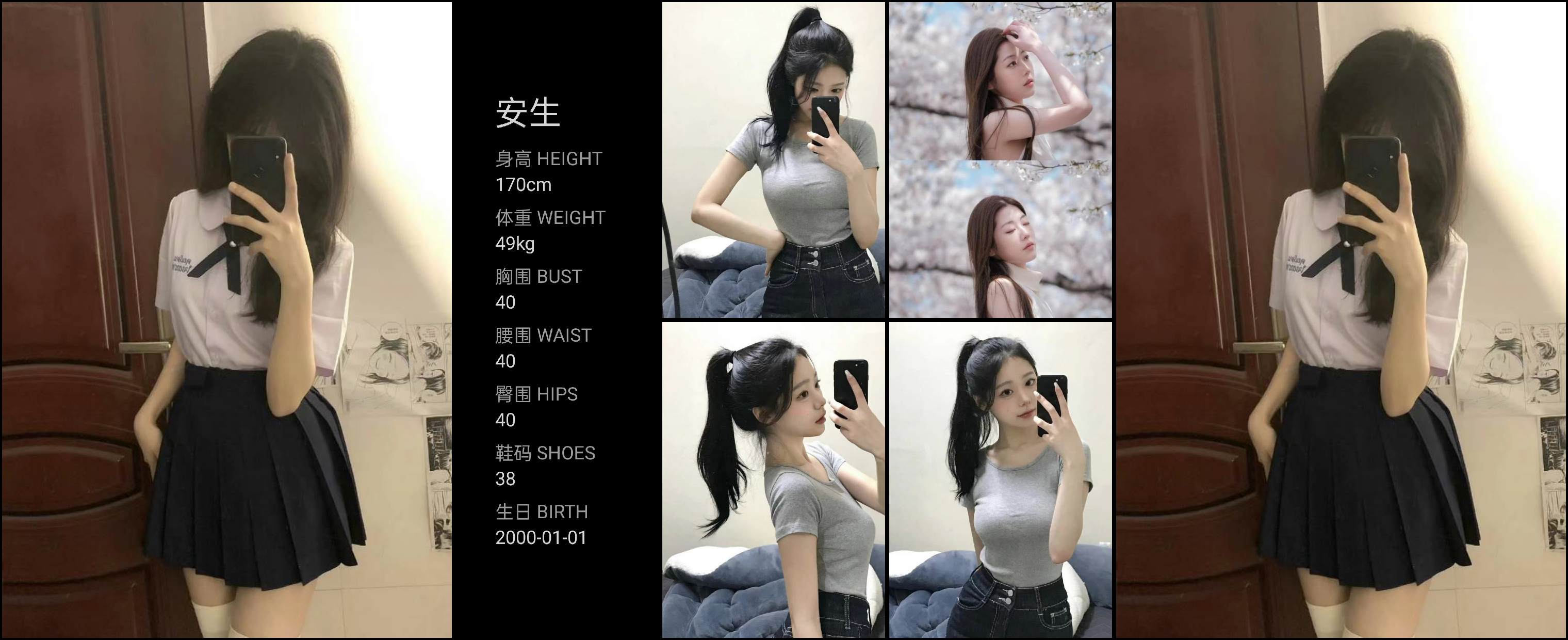 美影云