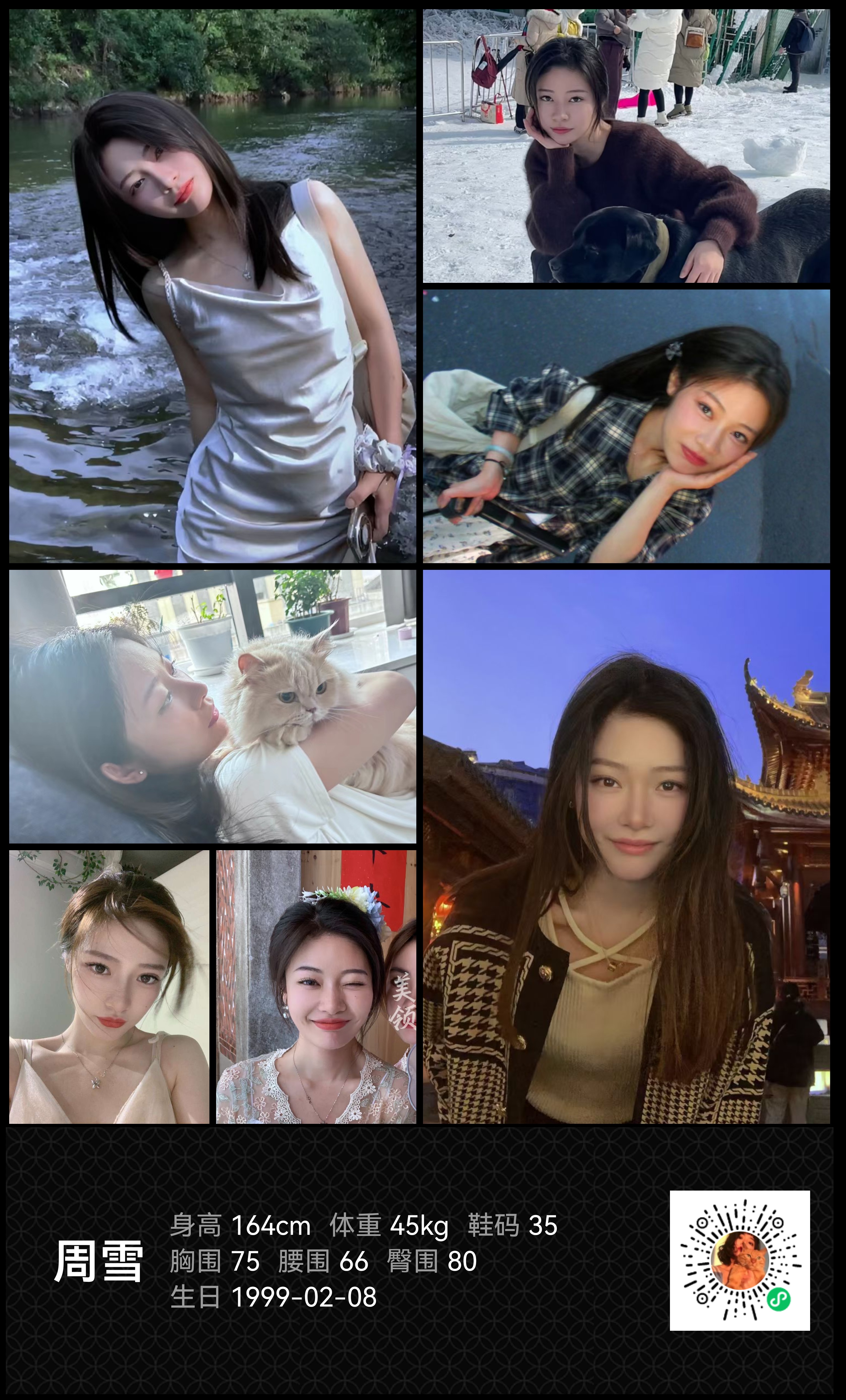 模卡