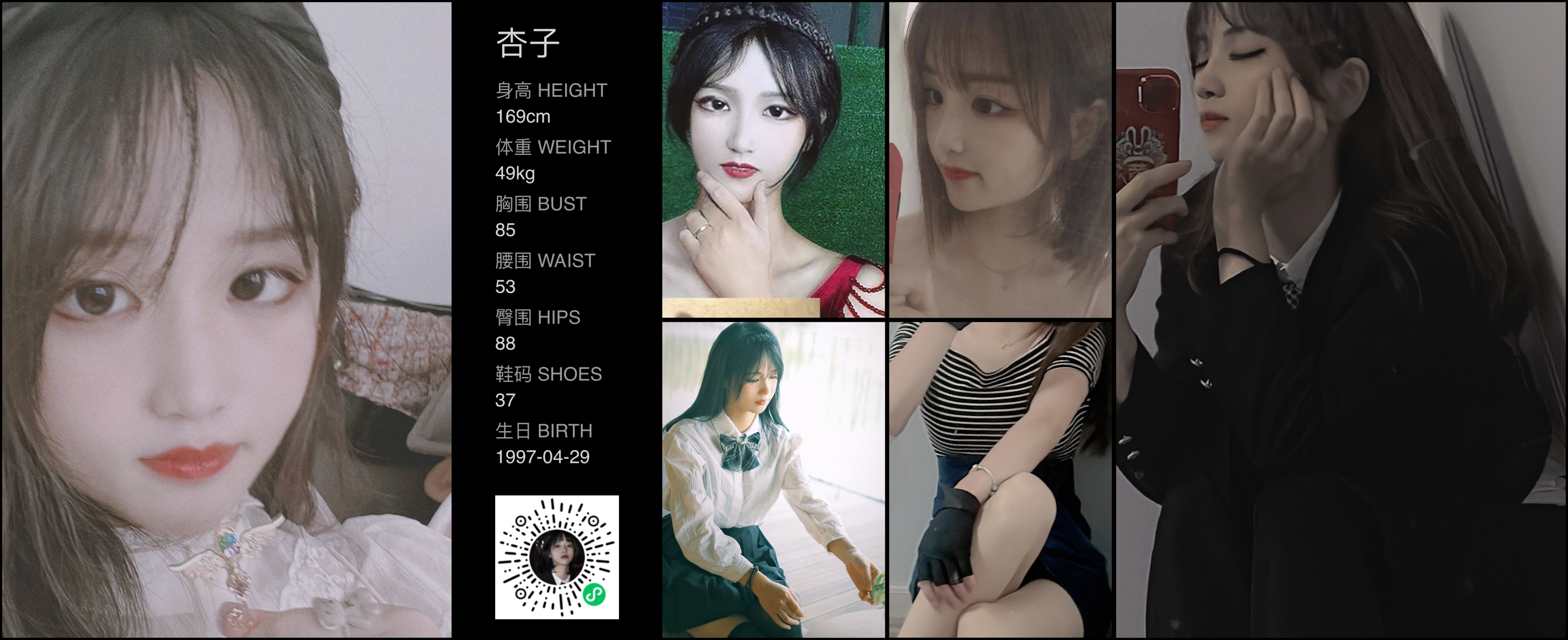 美影云