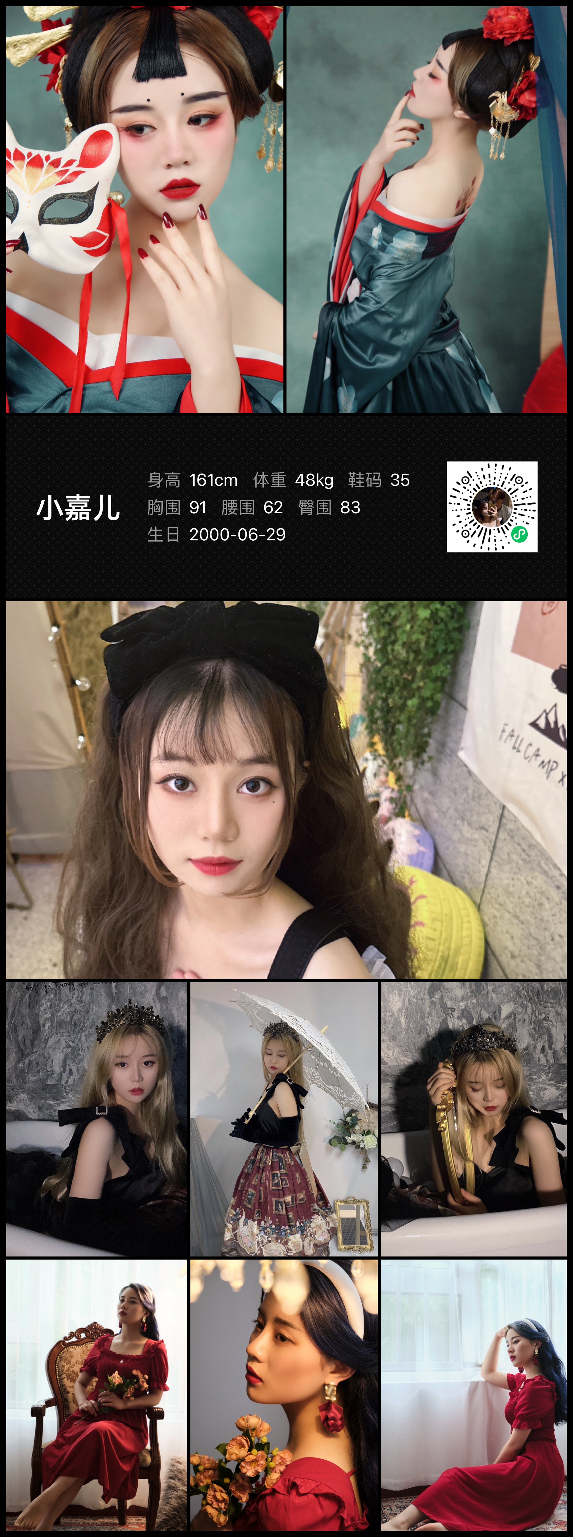 模卡